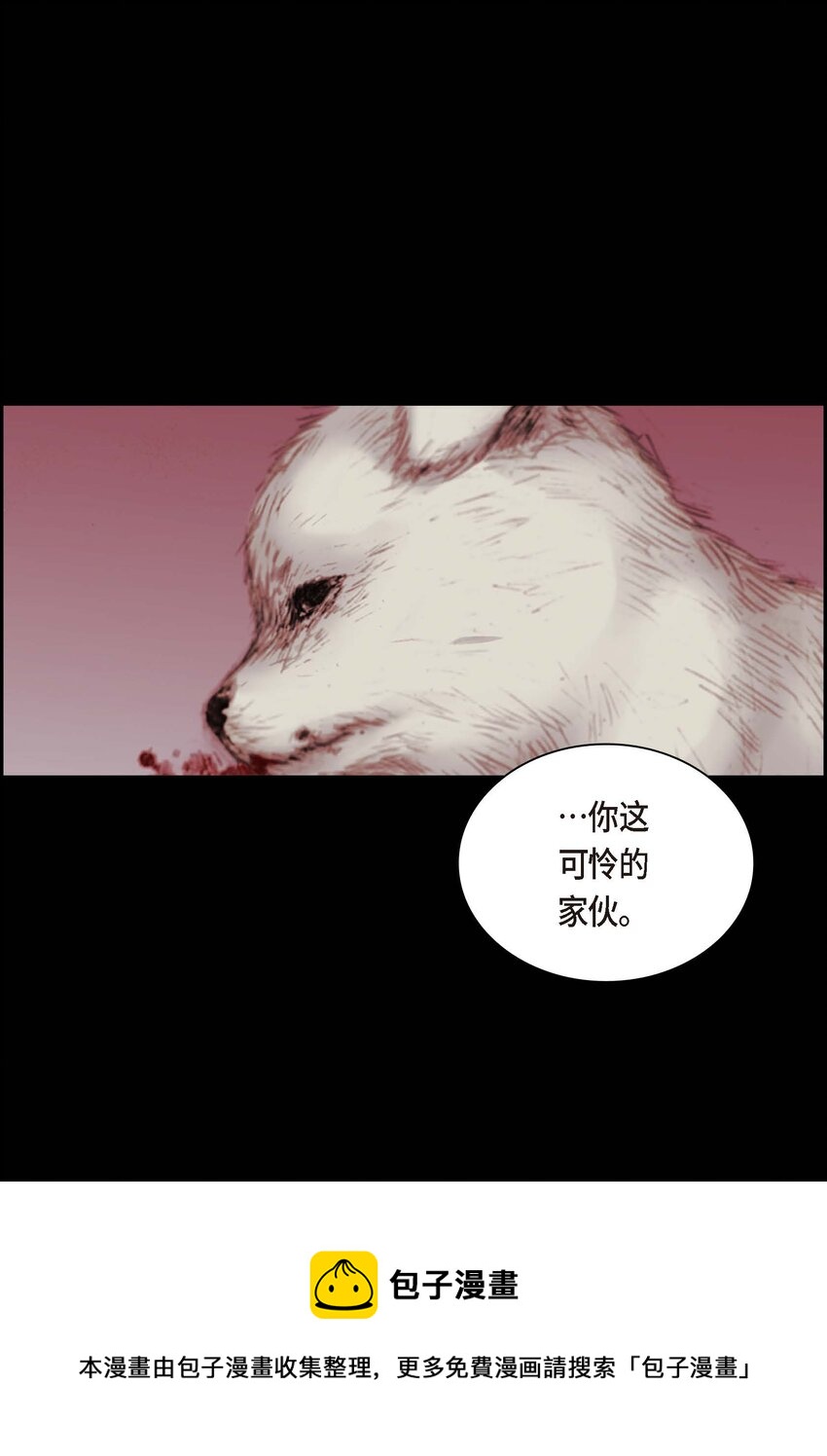 04 第4话20