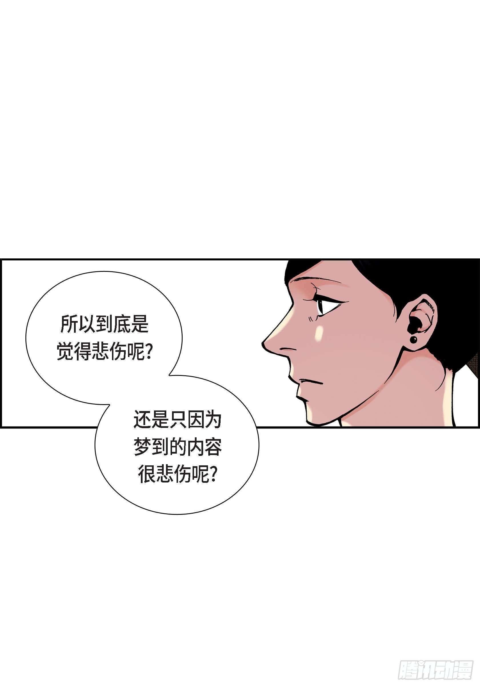 37 第37话6