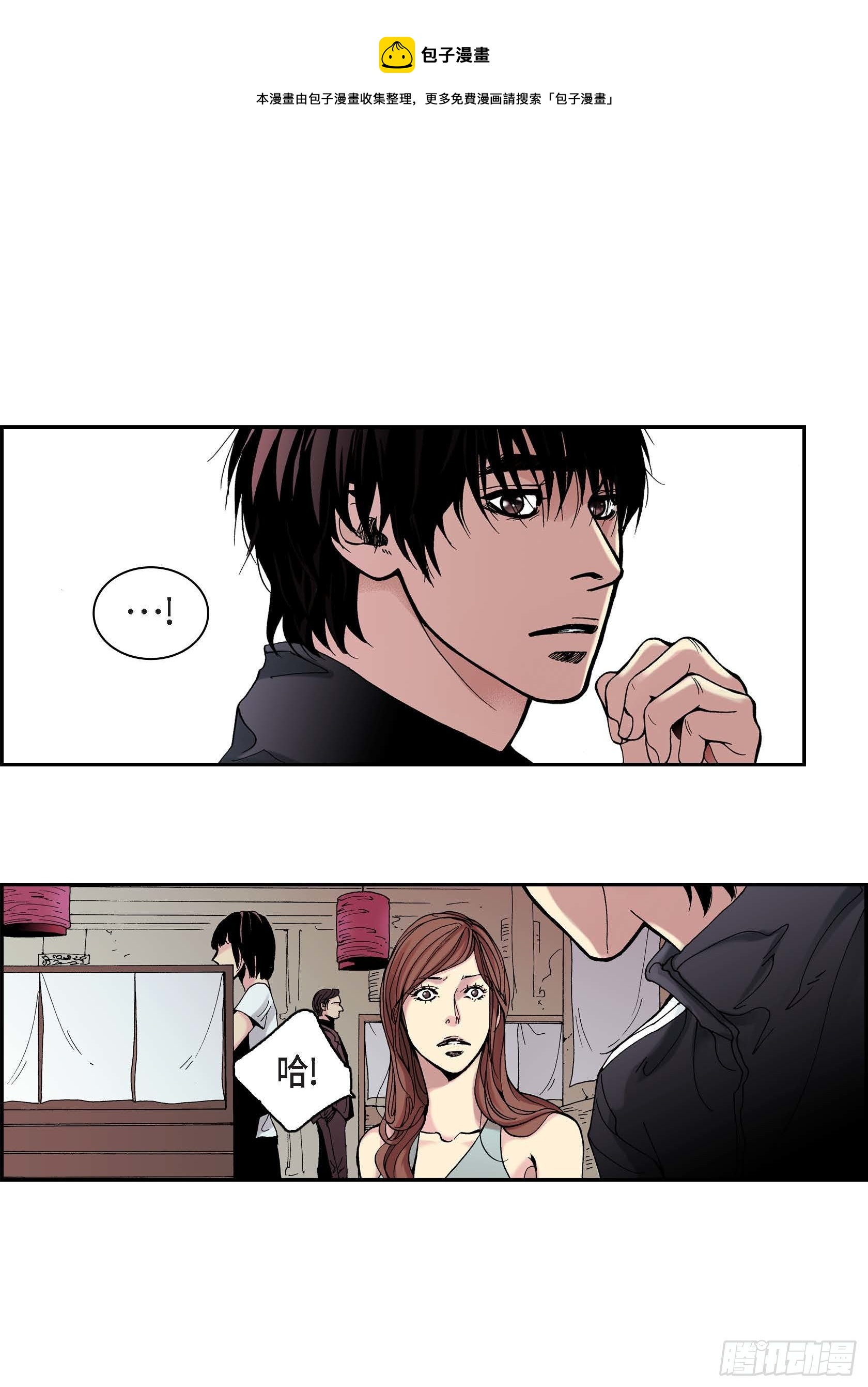 21 第21话40