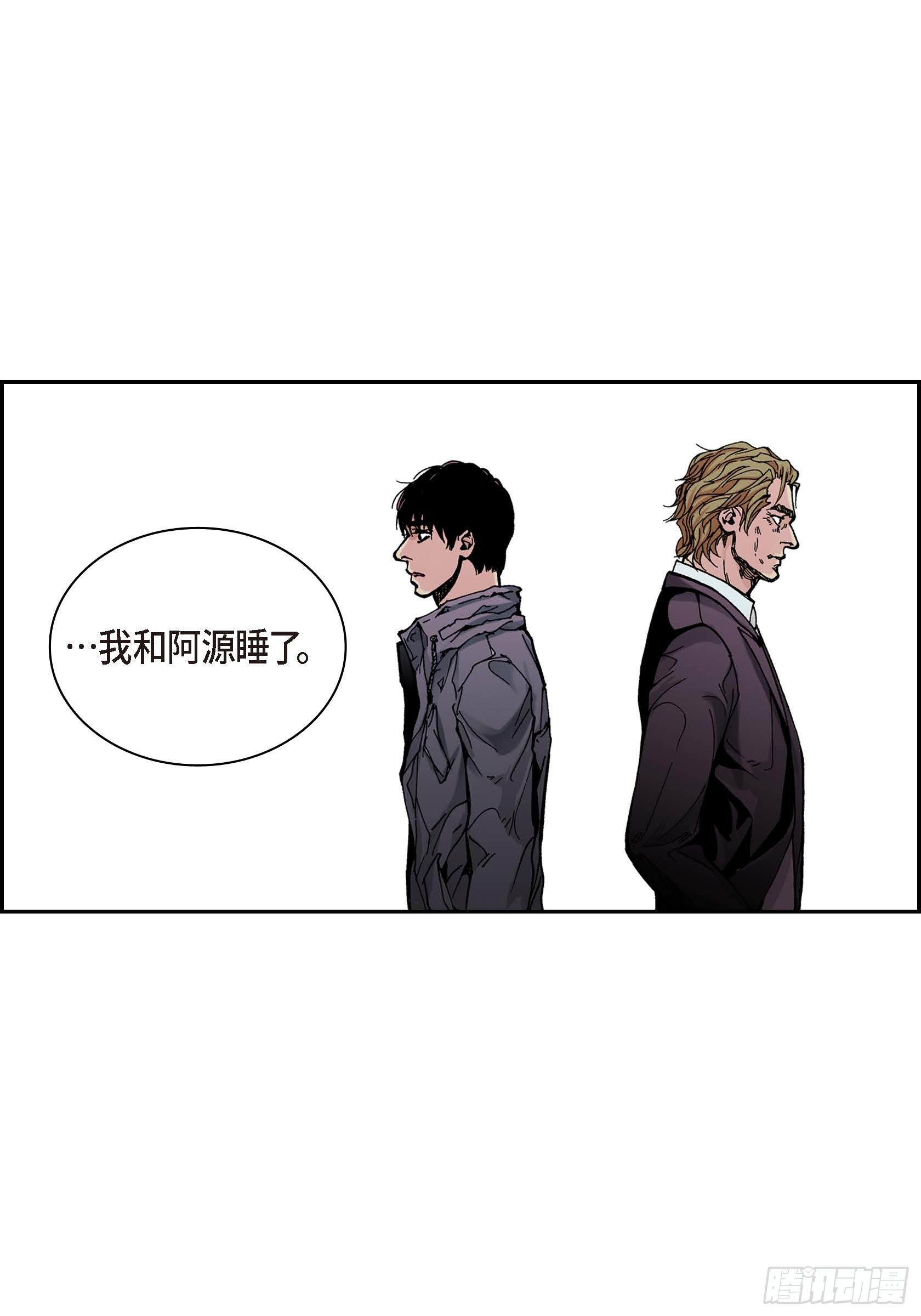 33 第33话46