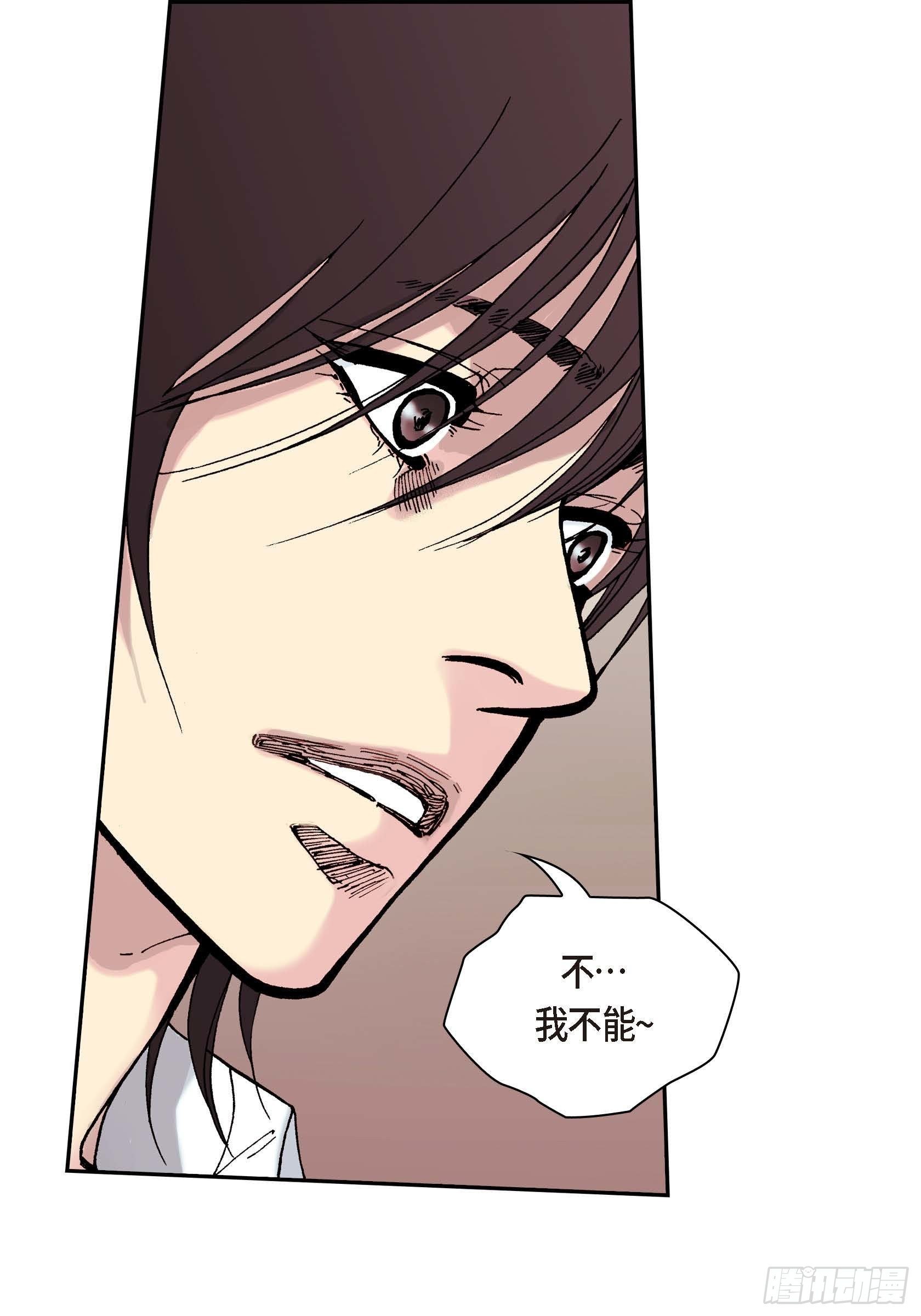 31 第31话21