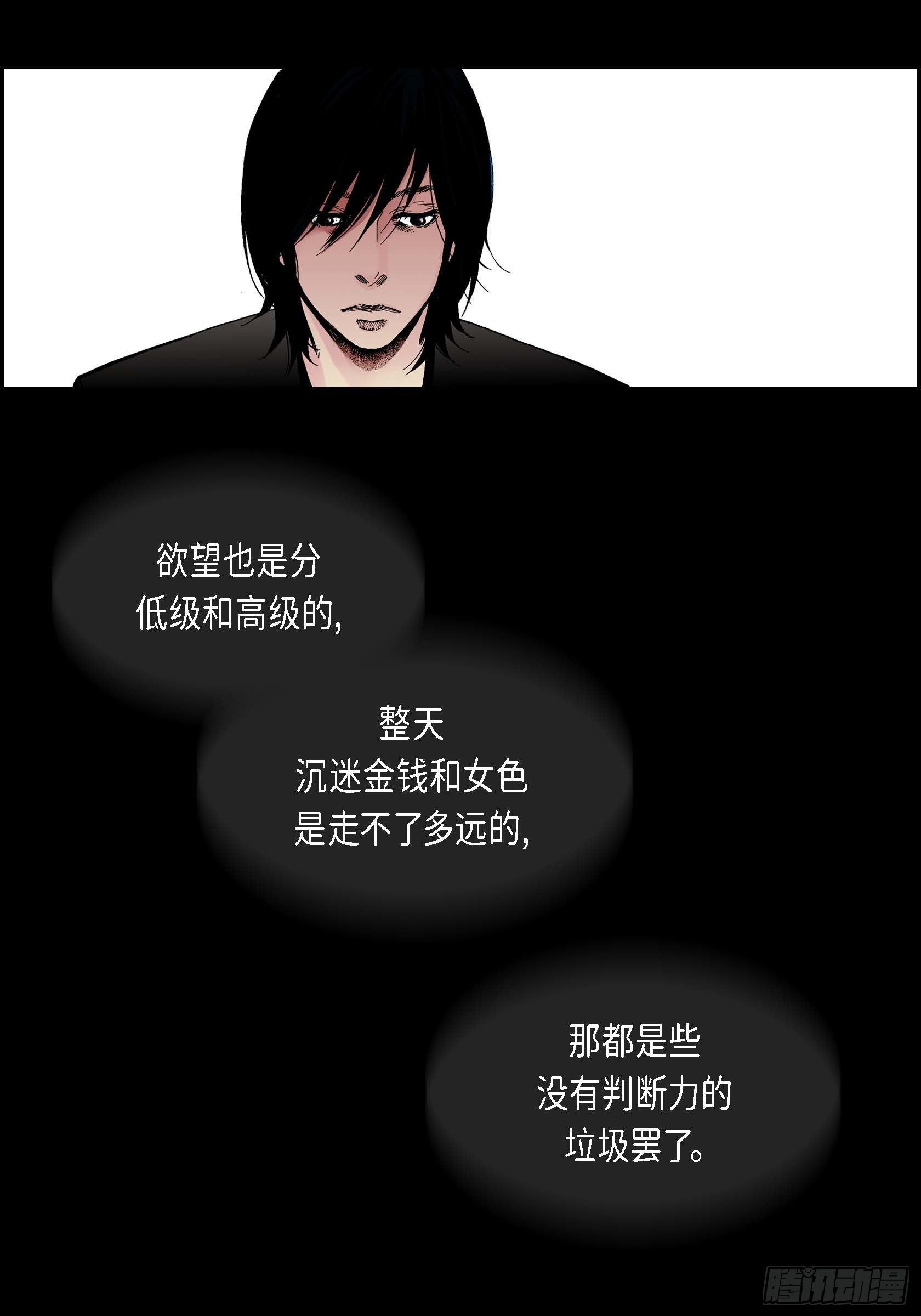 18 第18话14