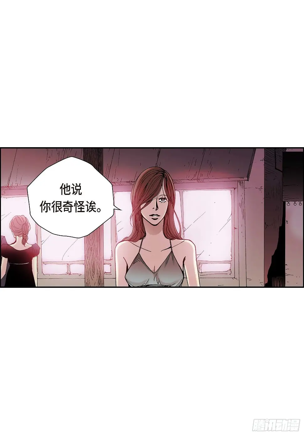 09 第9话54