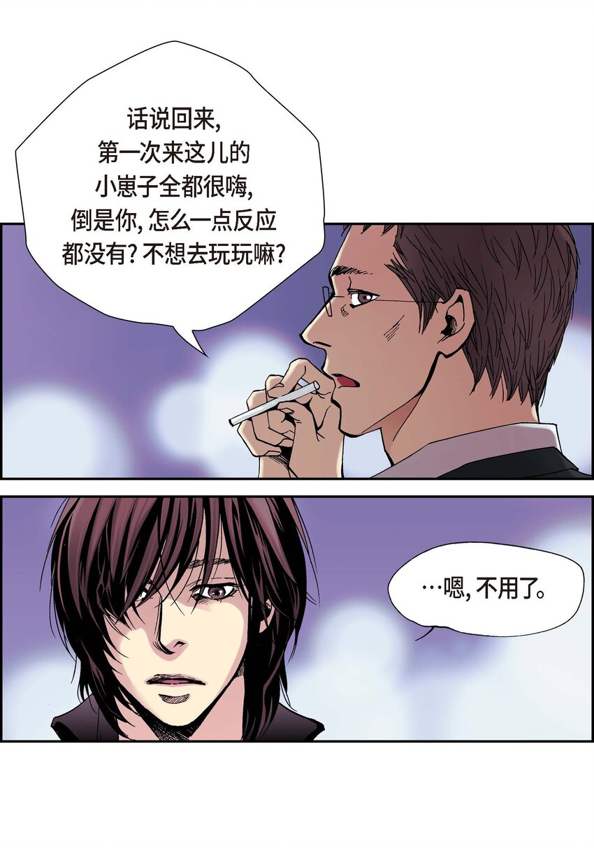 03 第3话9