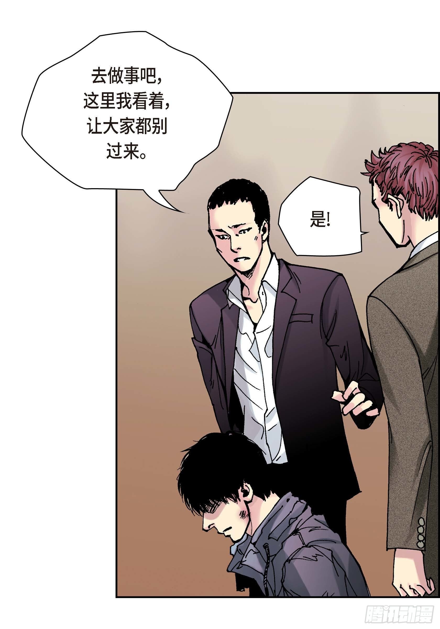 34 第34话31