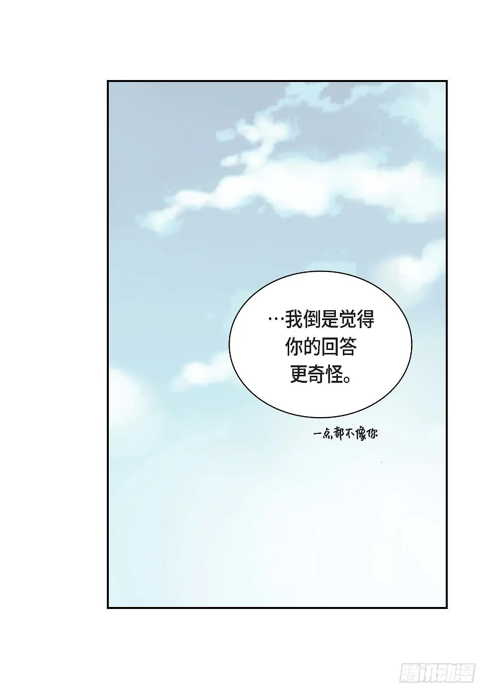 09 第9话10