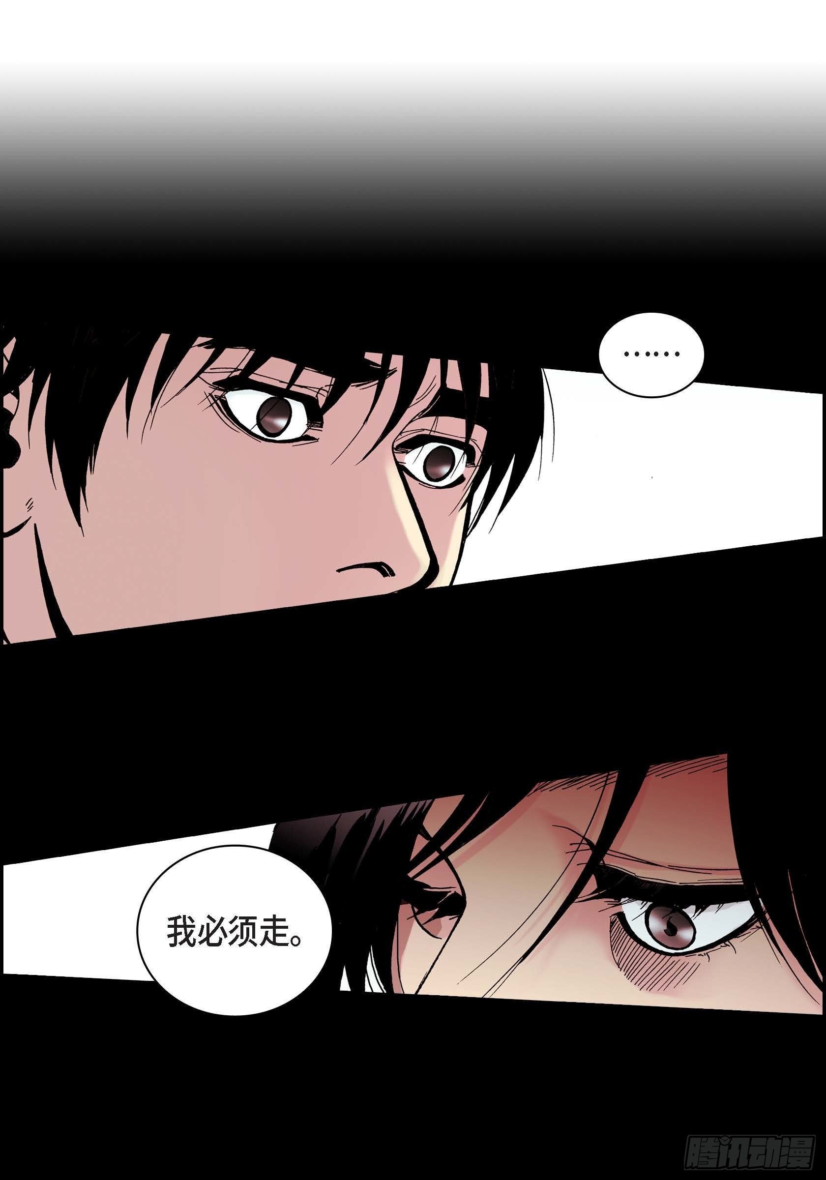 17 第17话18