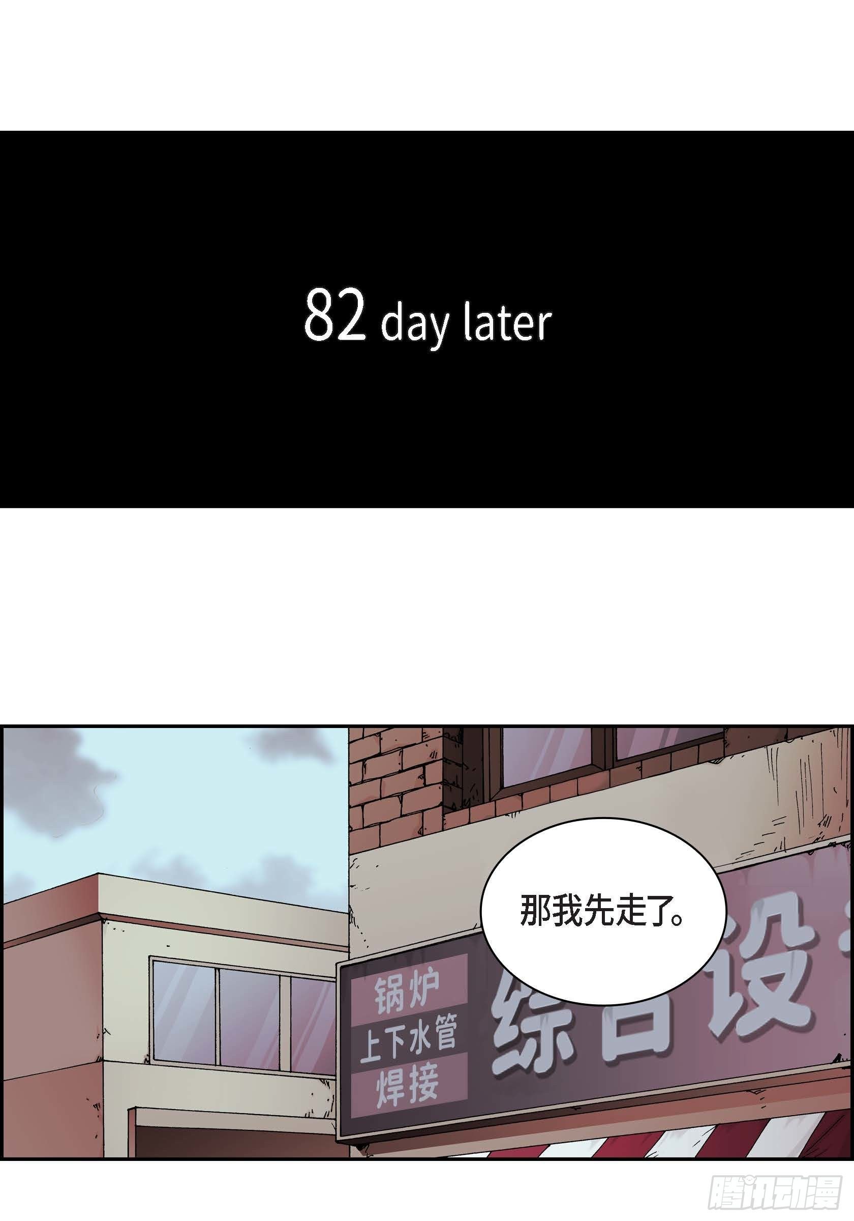 42 第42话10