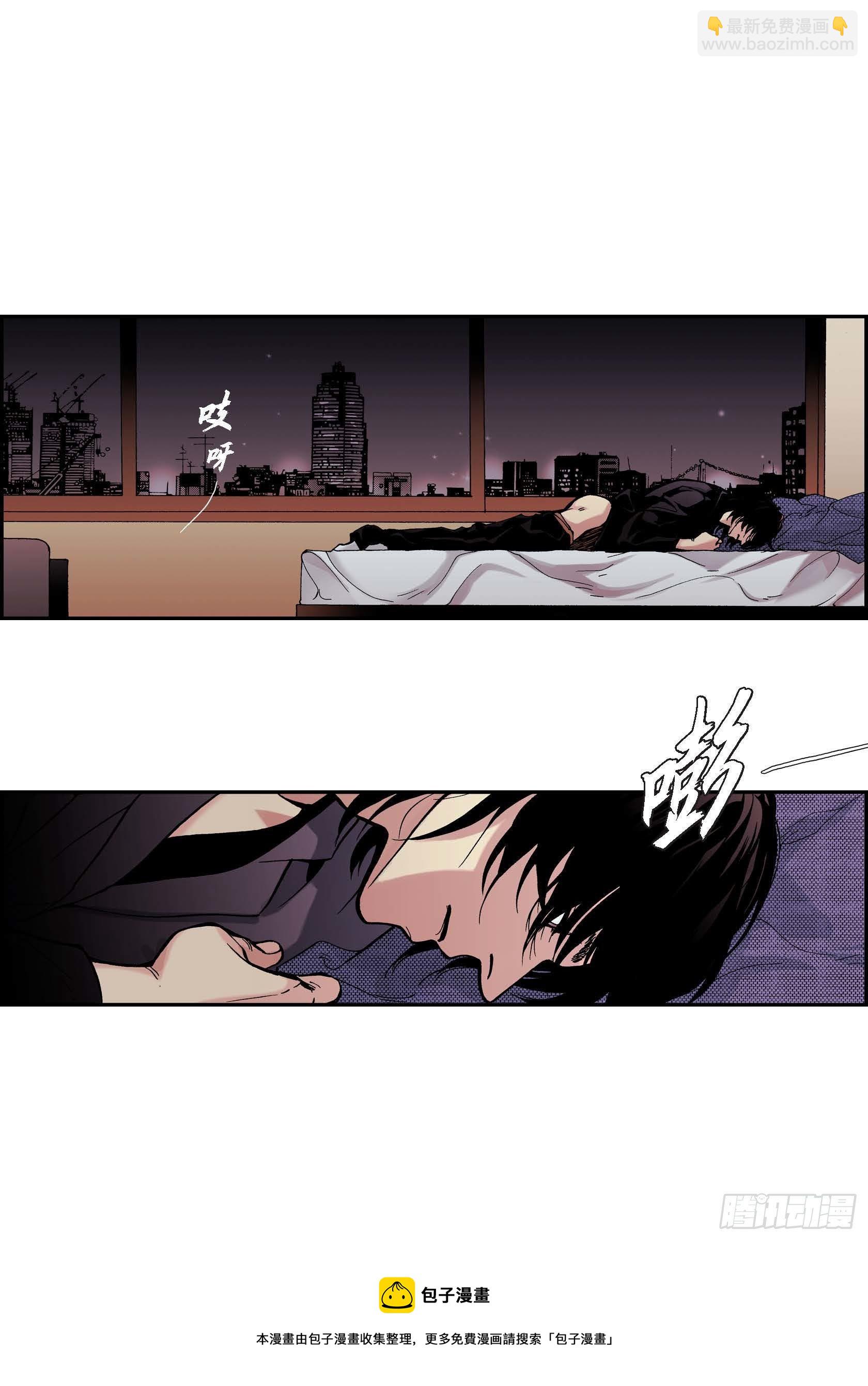 21 第21话4