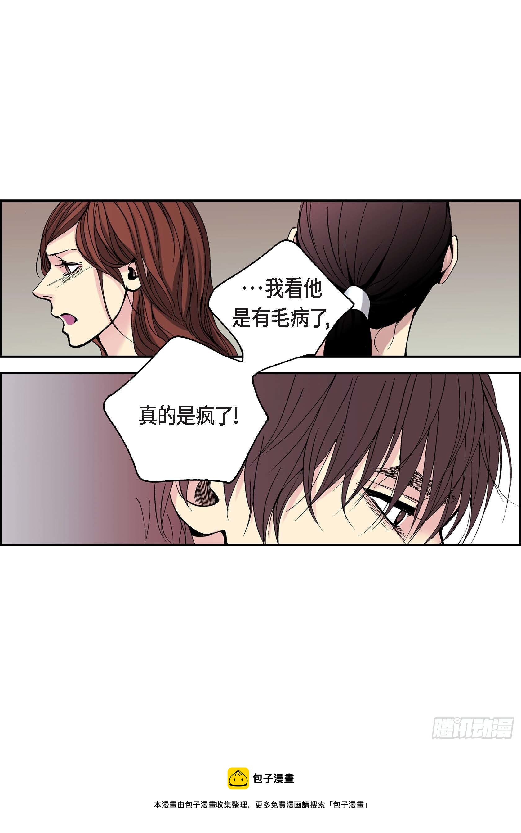 21 第21话44