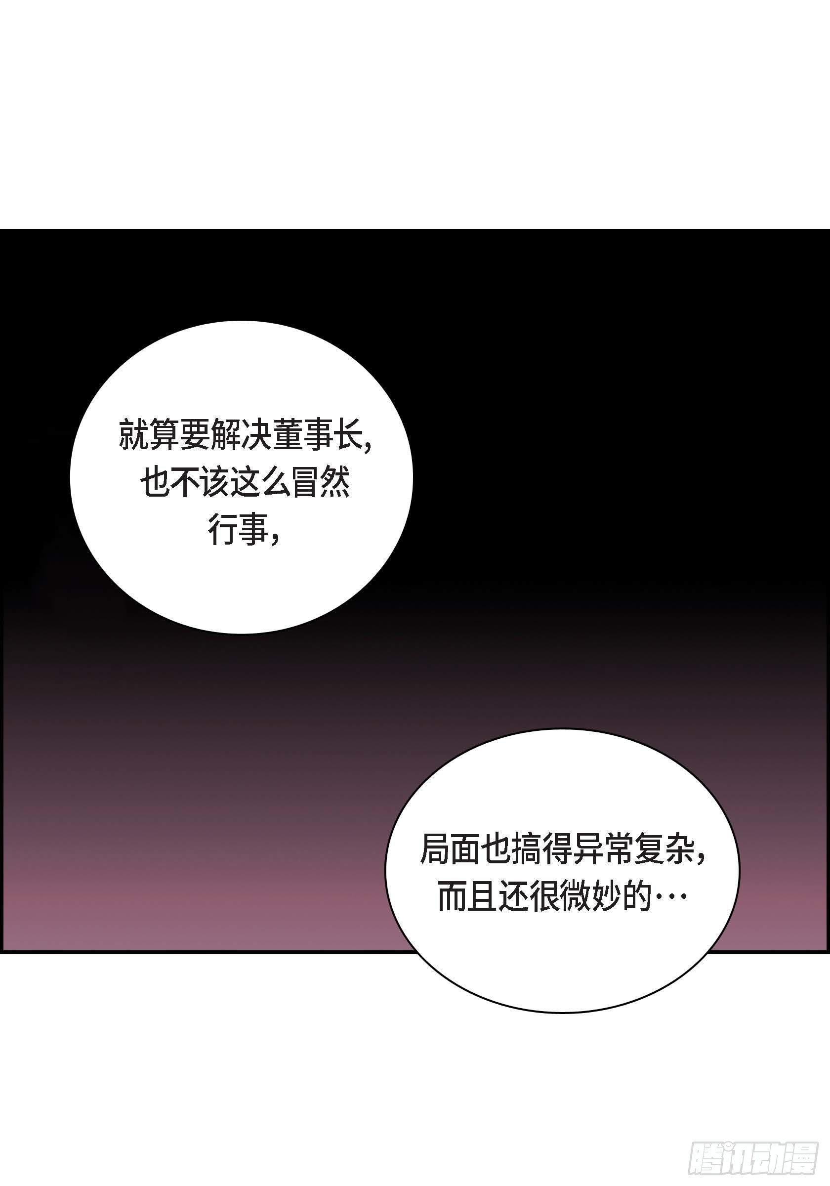 27 第27话39