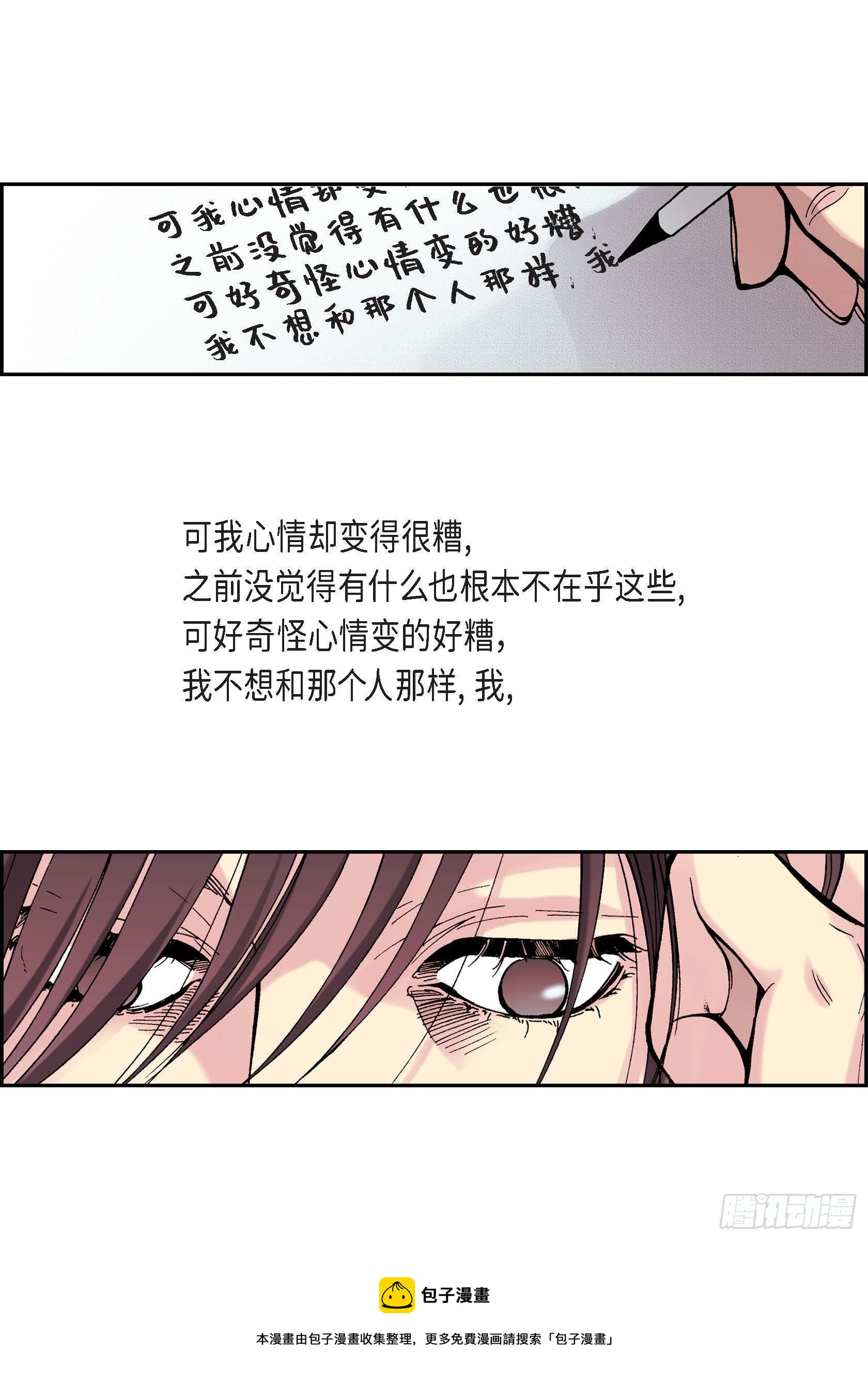 21 第21话12