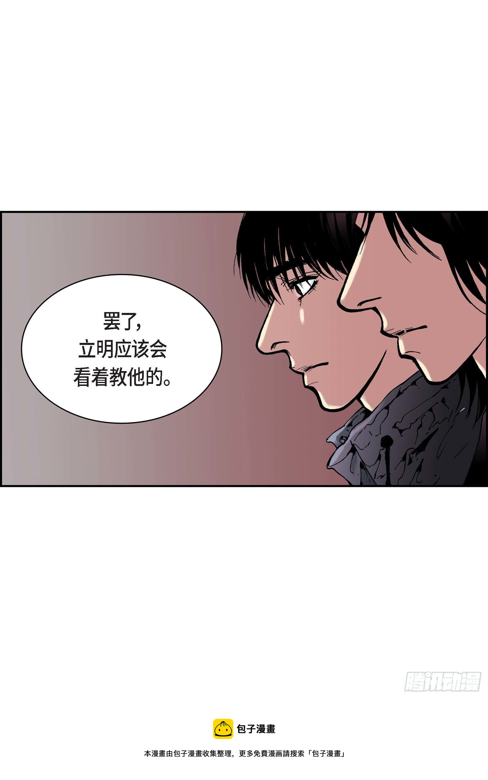 23 第23话44