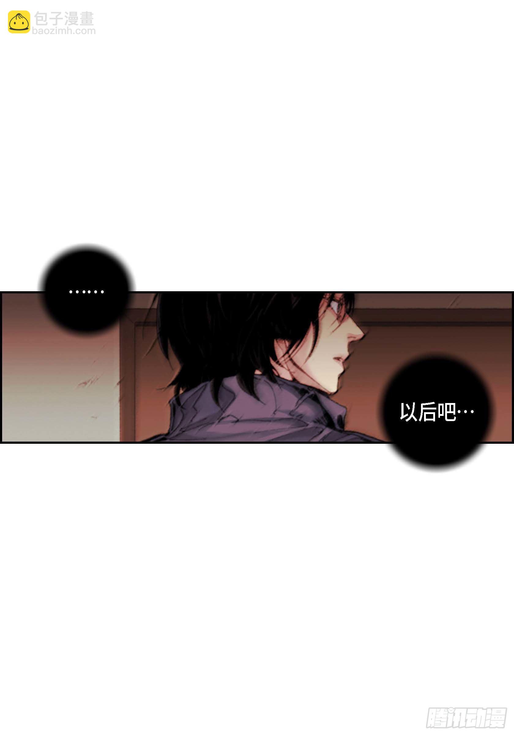 19 第19话34