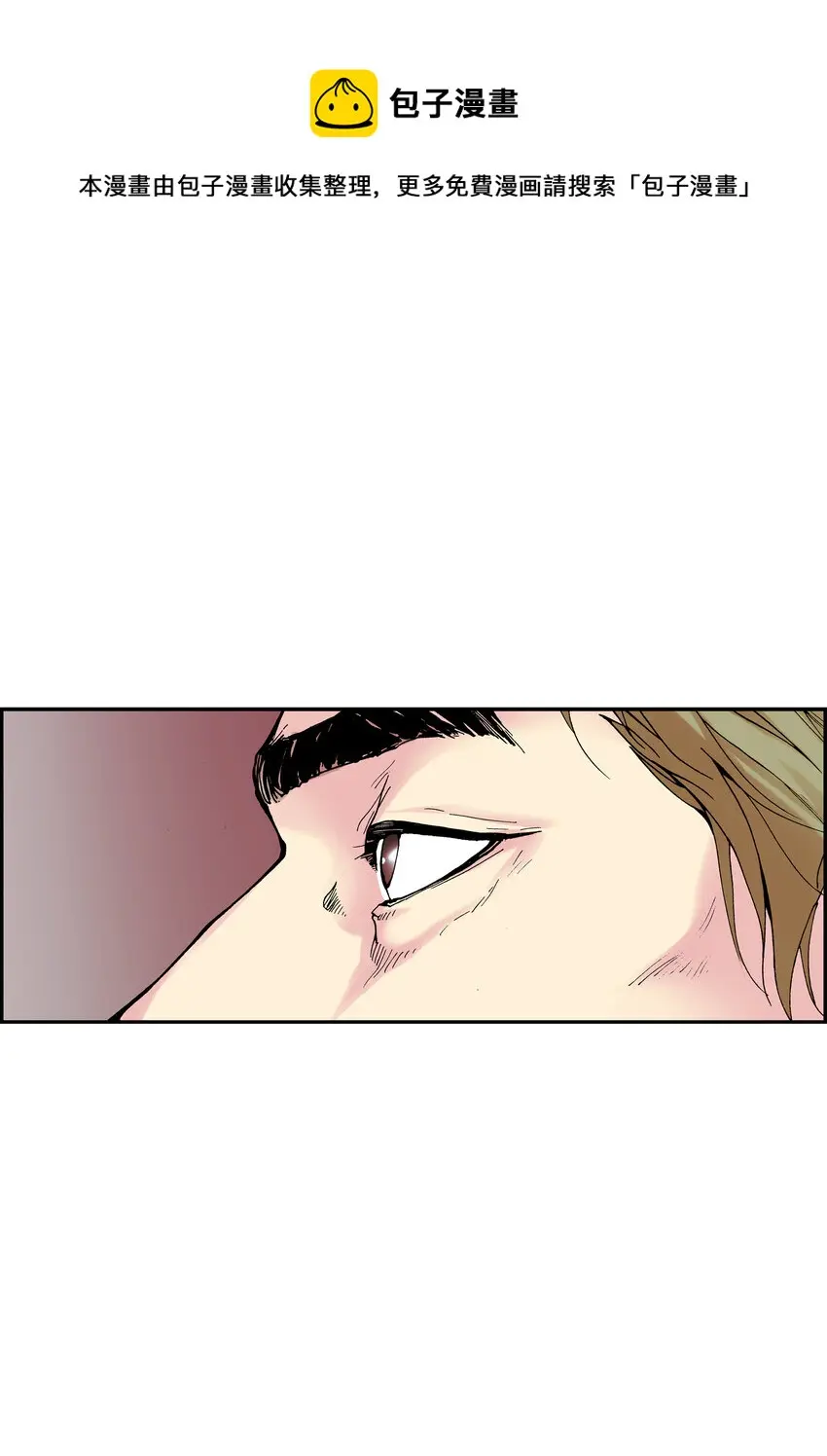 01 第1话4