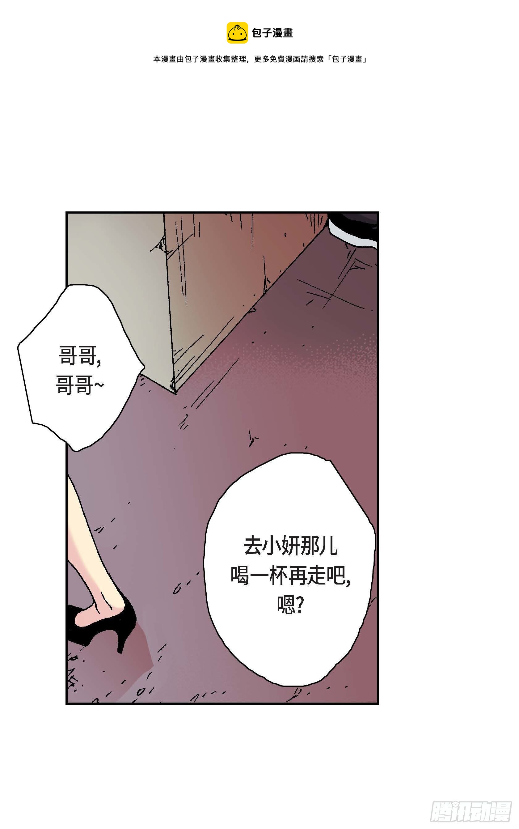 20 第20话4