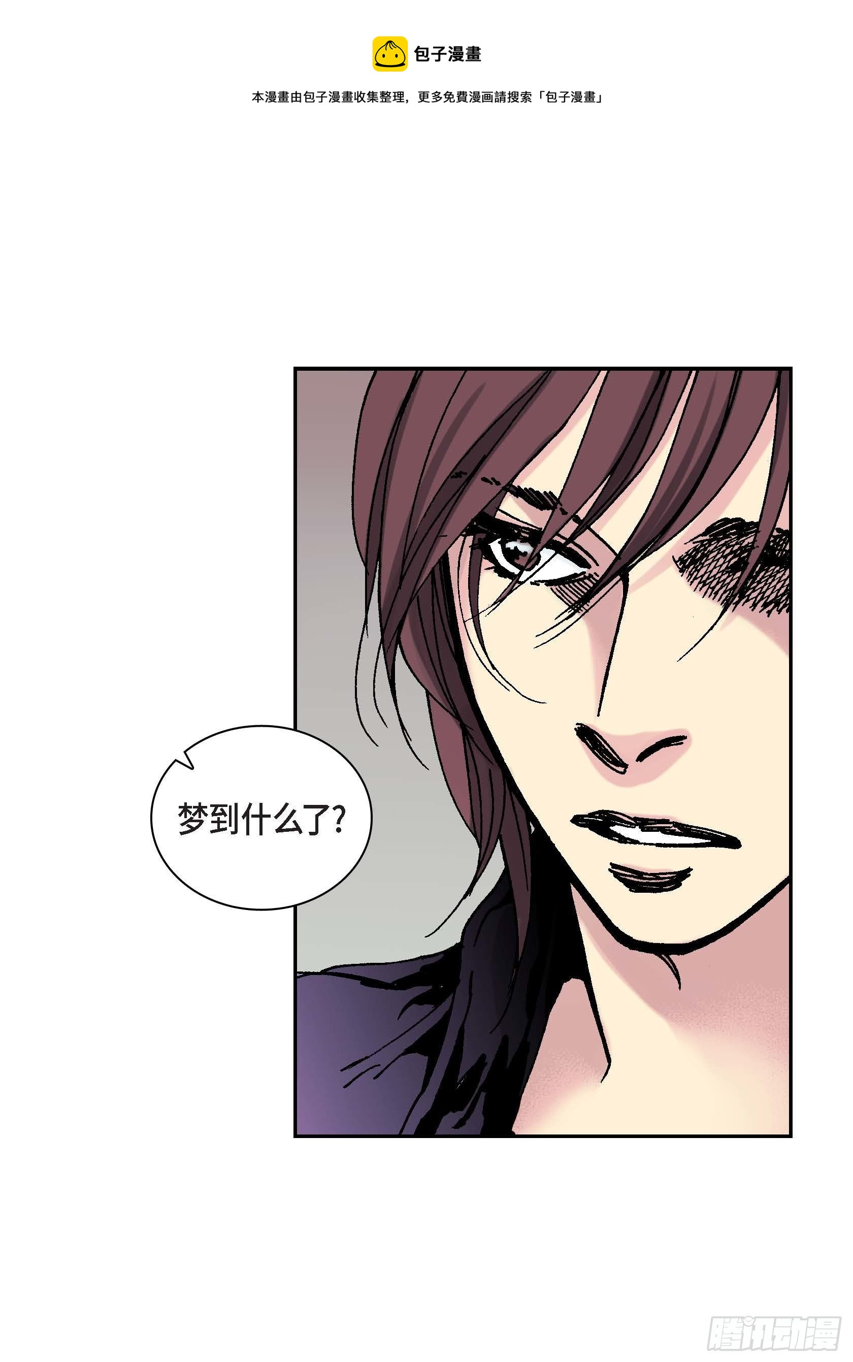 37 第37话16