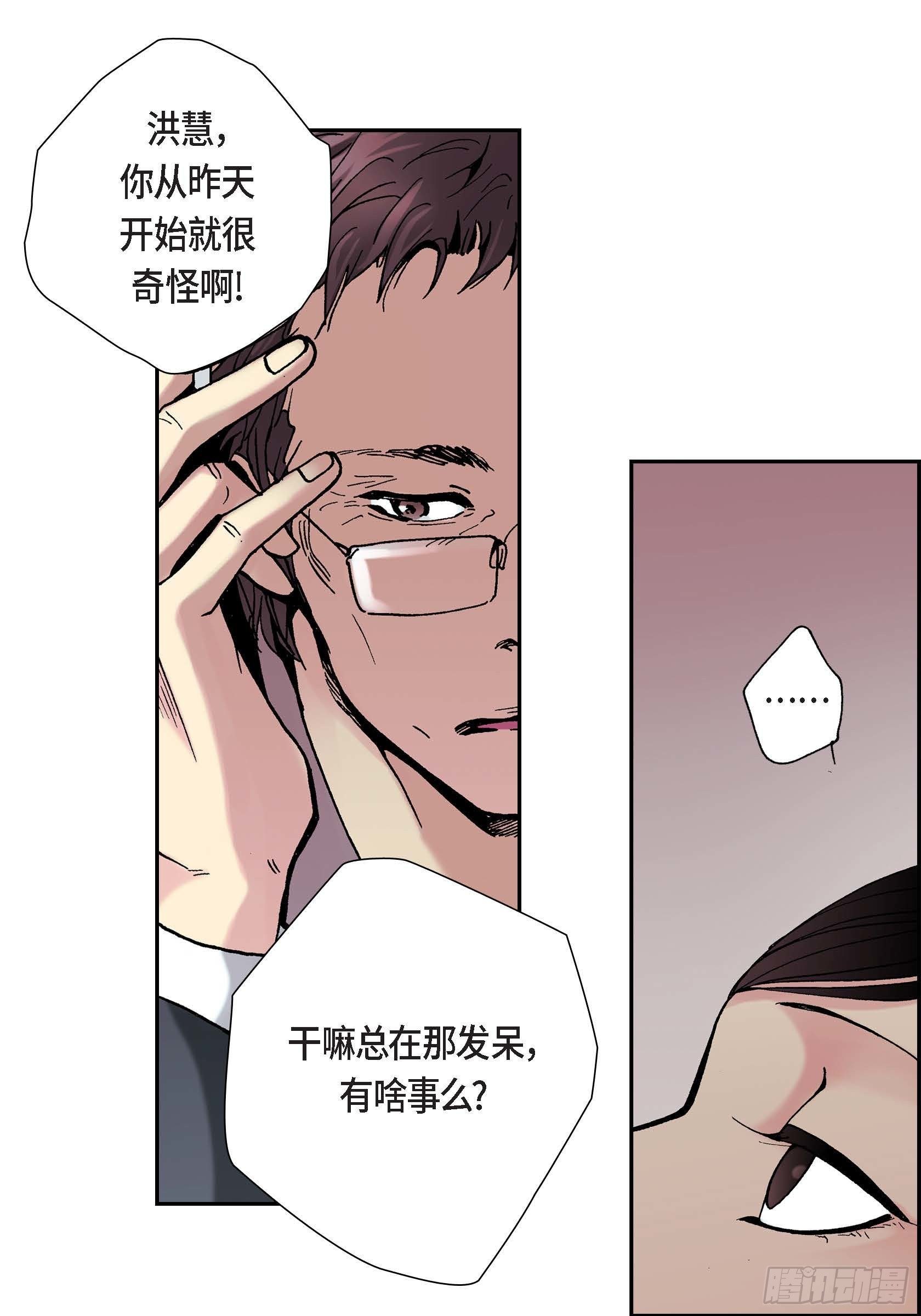 16 第16话3
