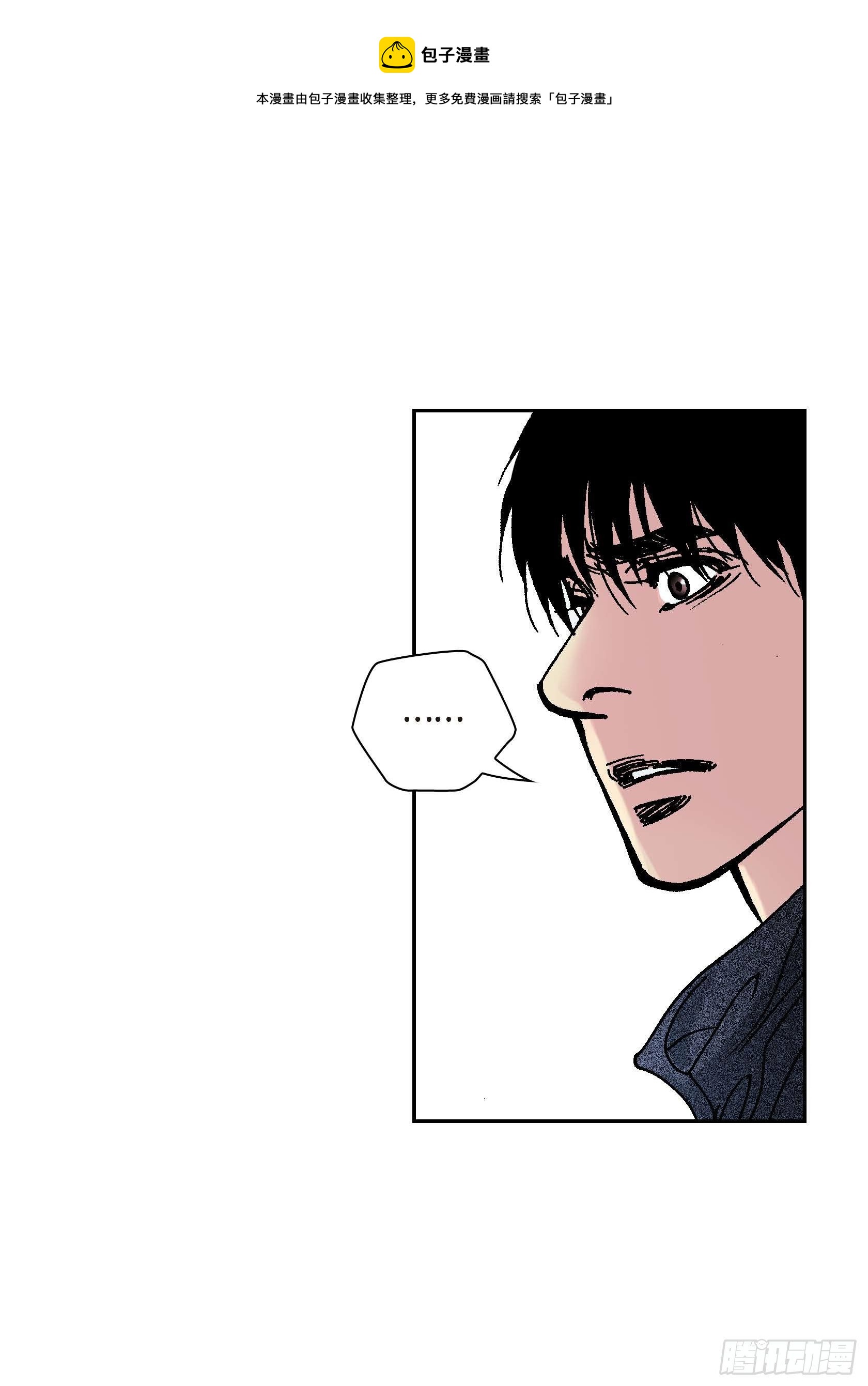 41 第41话16