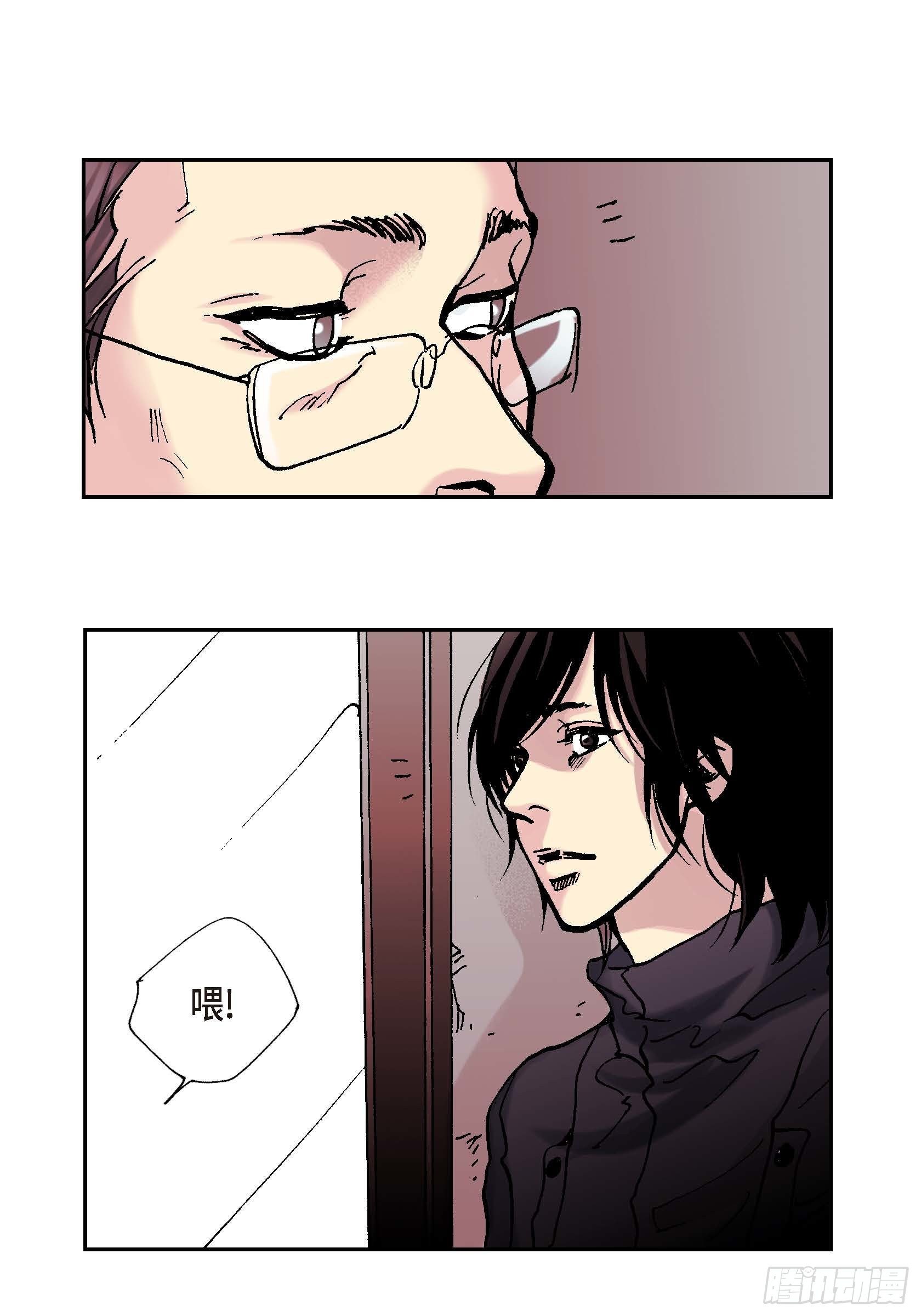 14 第14话22