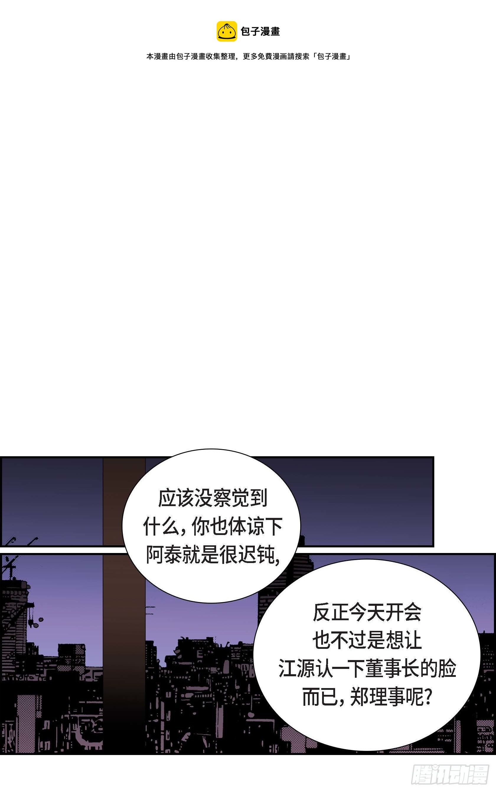 27 第27话12