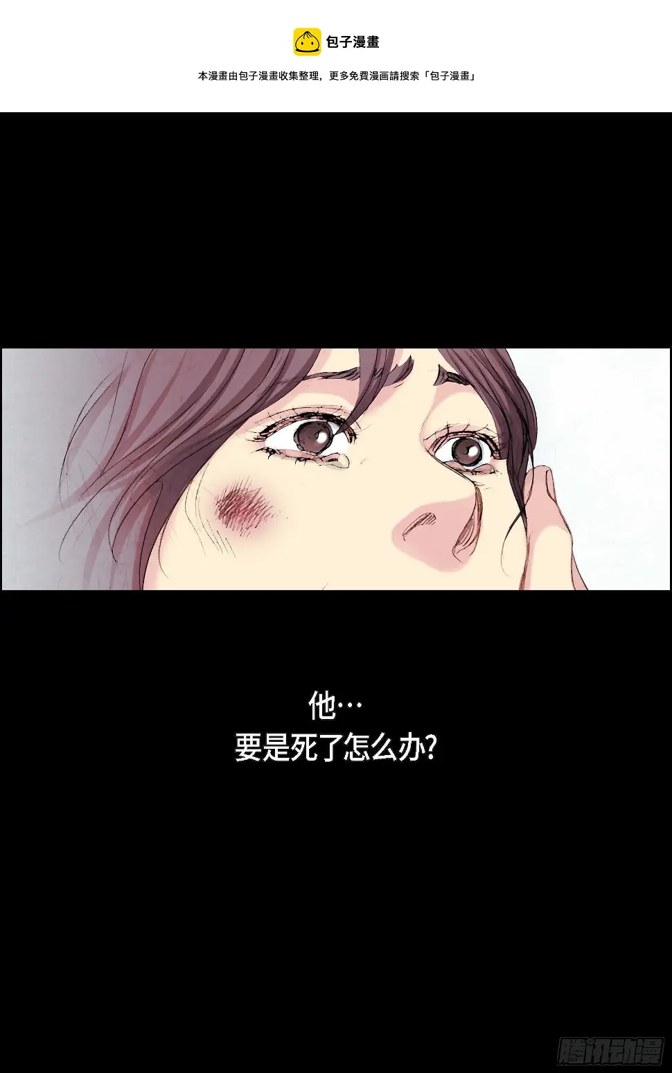 12 第12话40