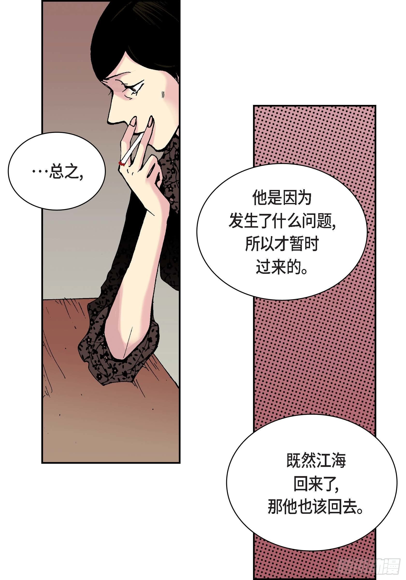 21 第21话49