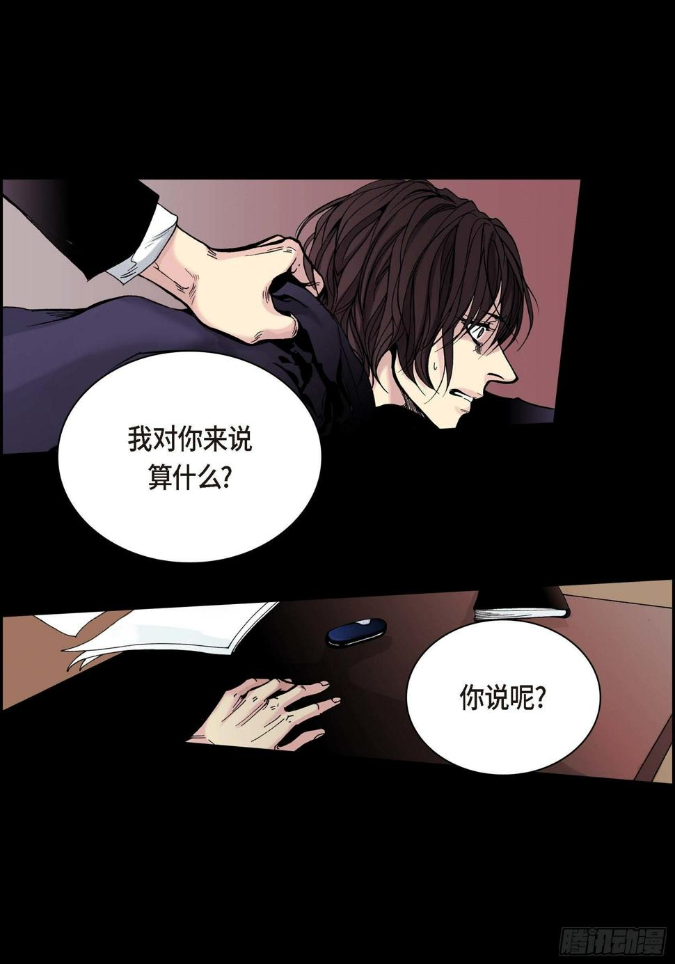 35 第35话39