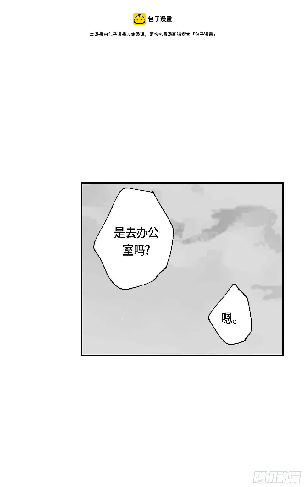 05 第5话36