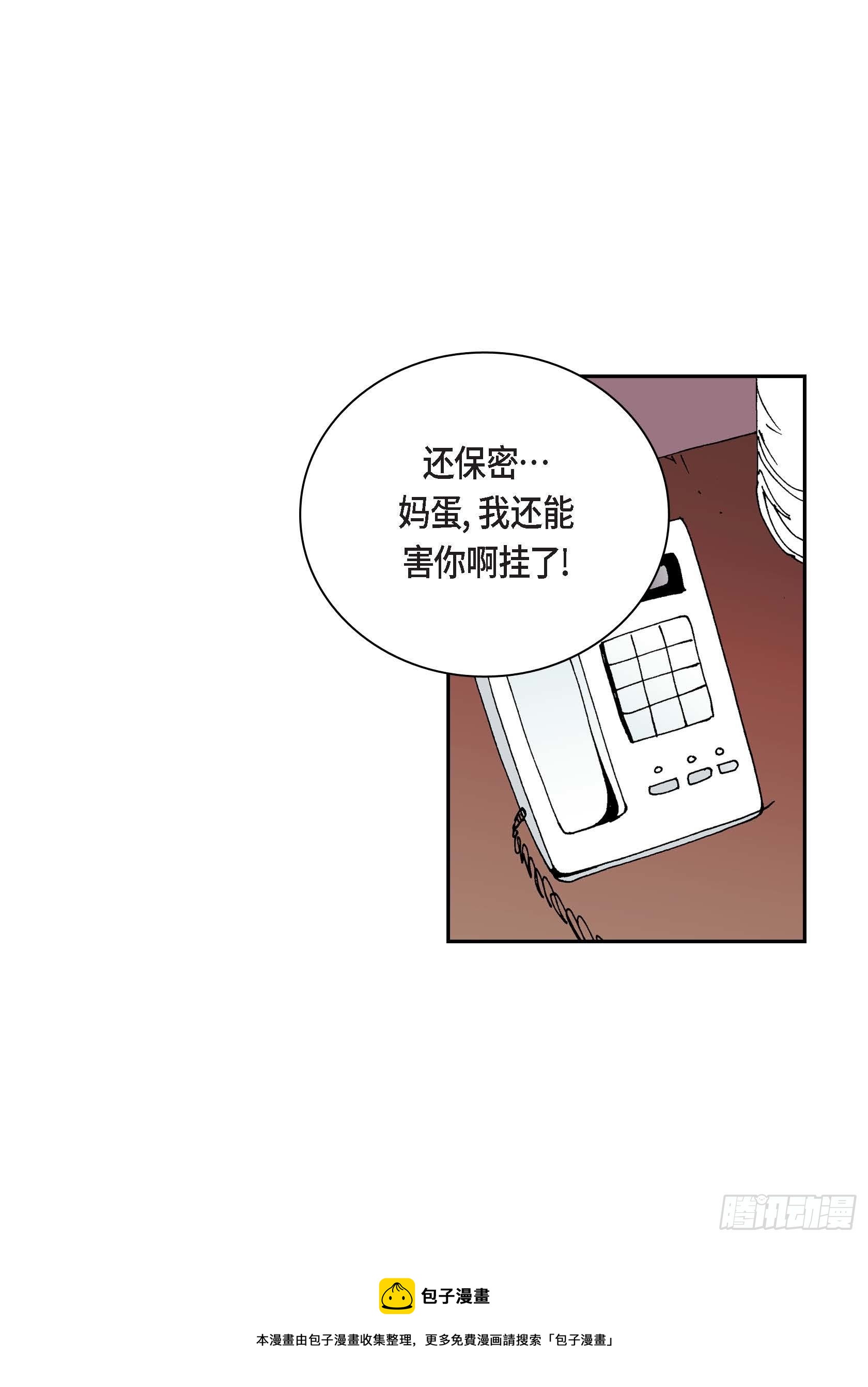 10 第10话20