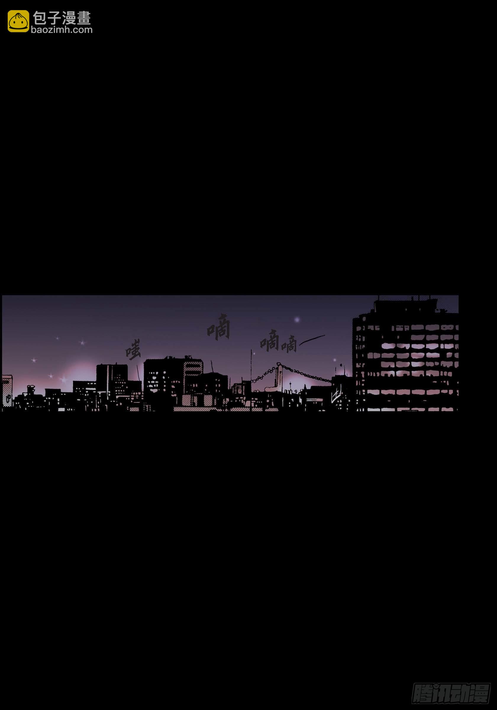24 第24话2