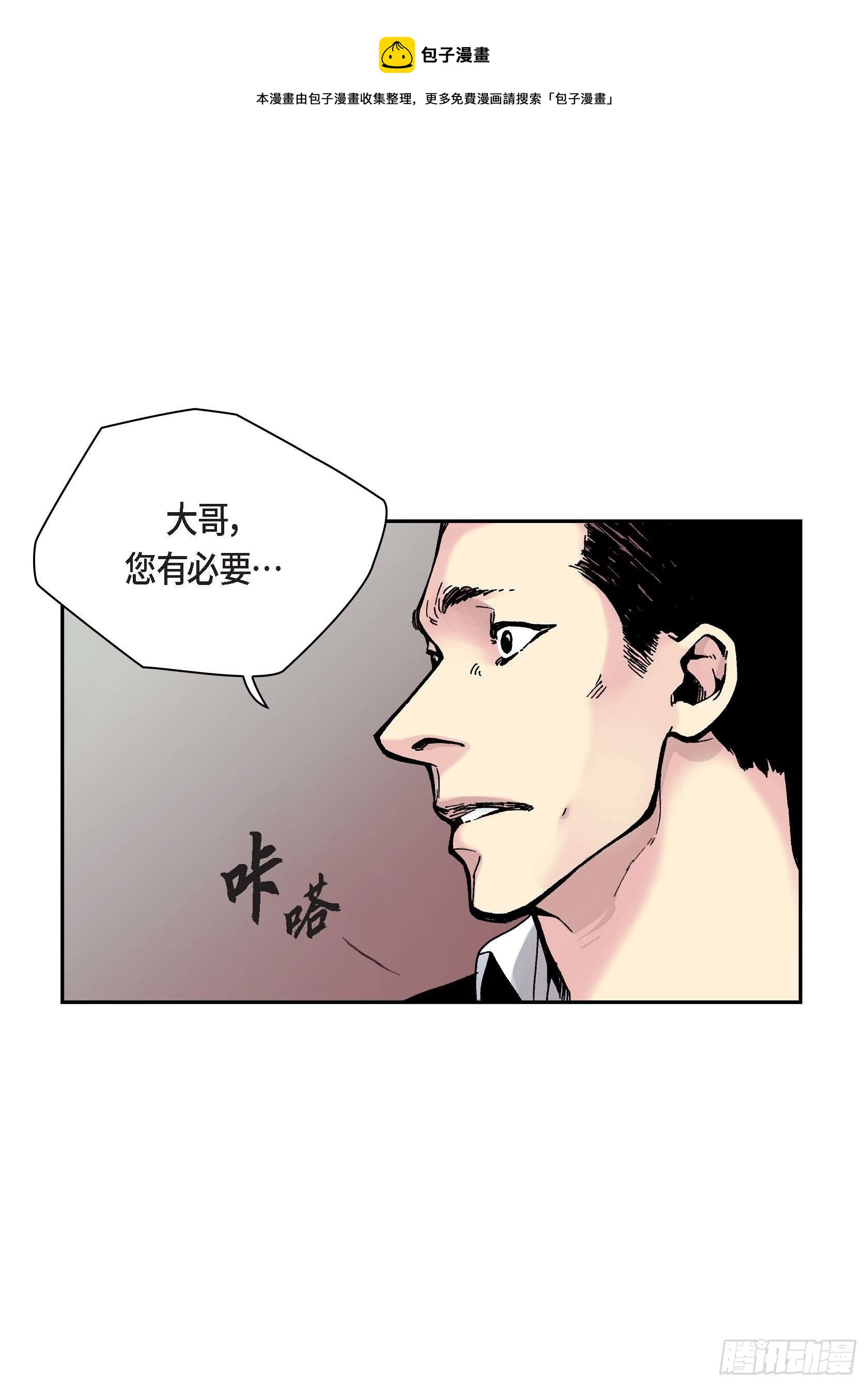 27 第27话20