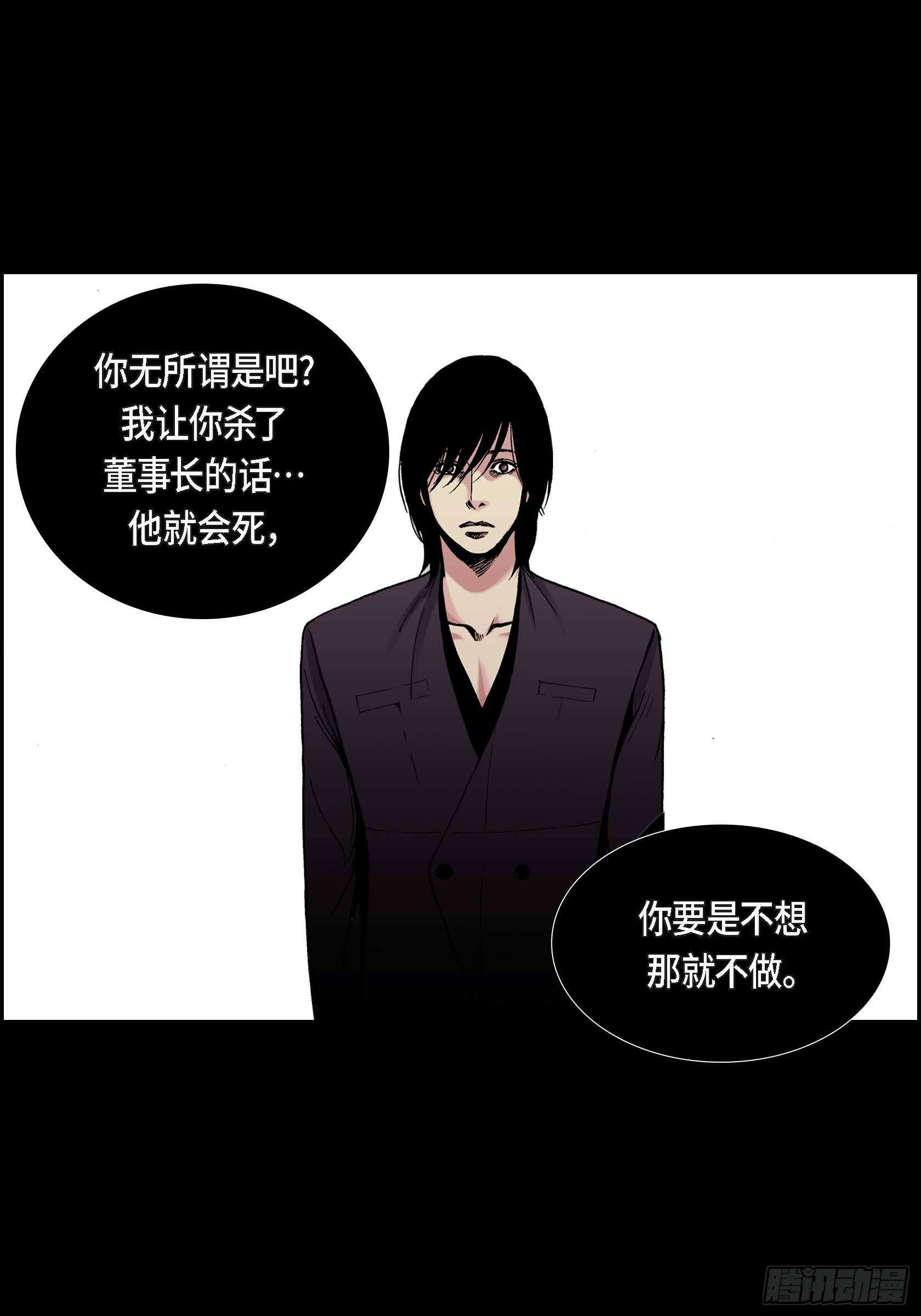 26 第26话42