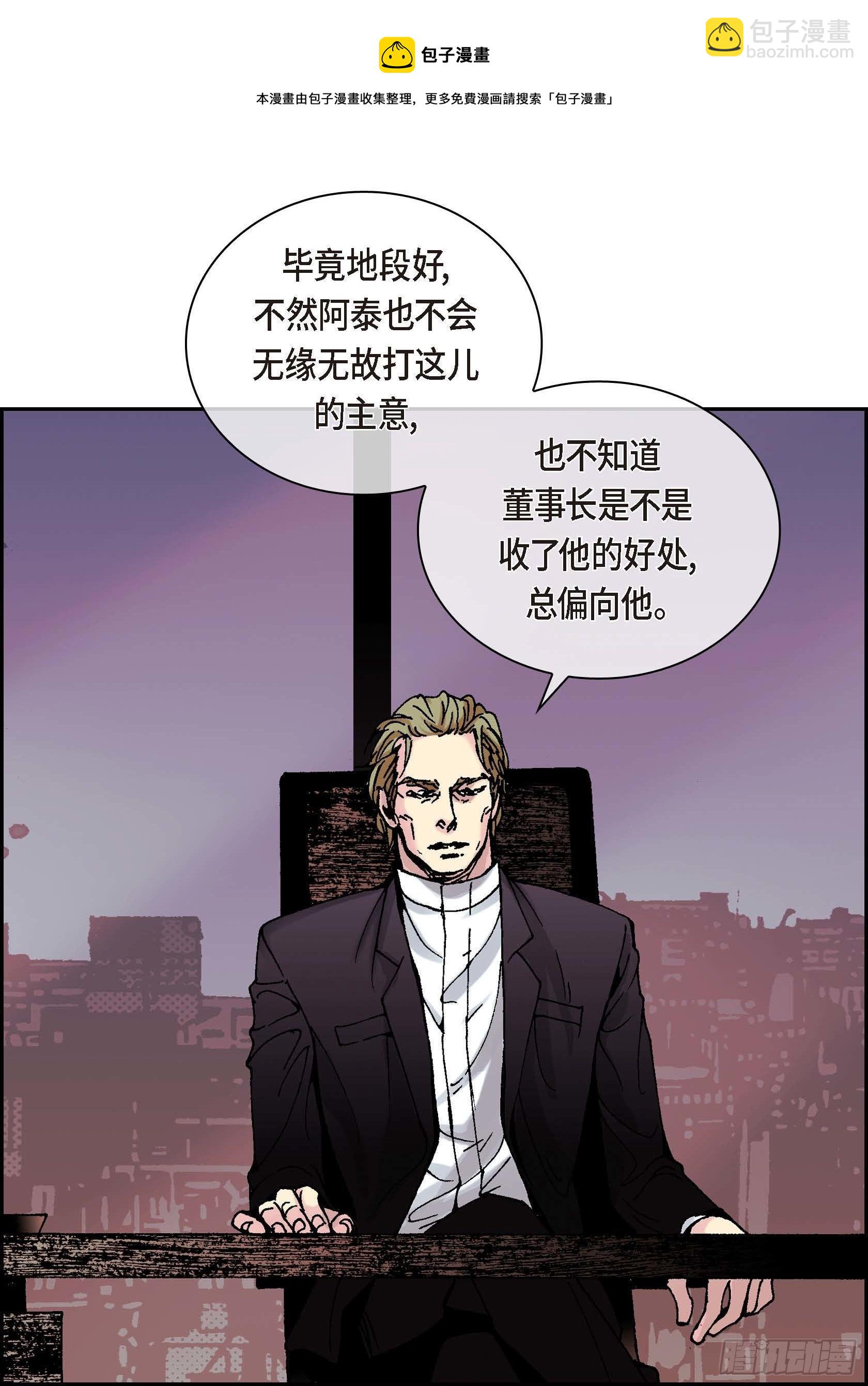 18 第18话24