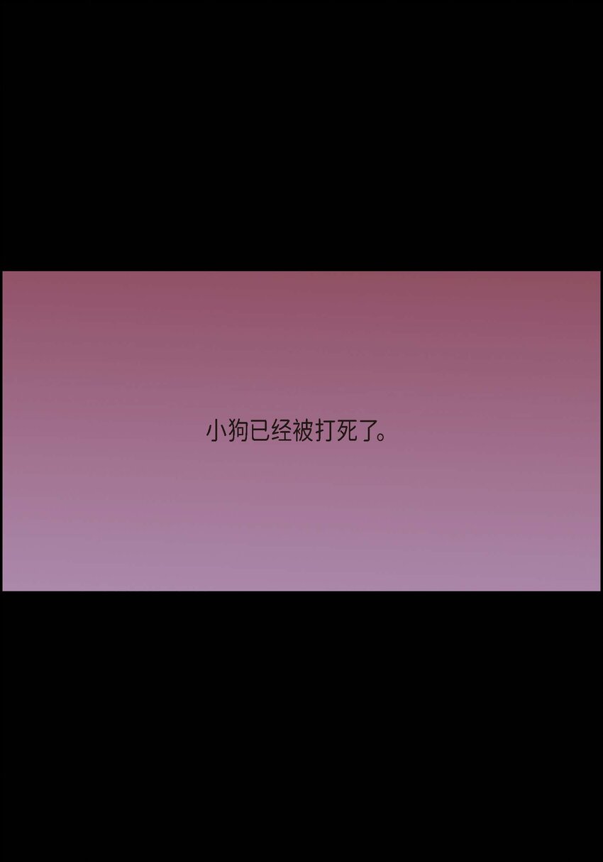 04 第4话19