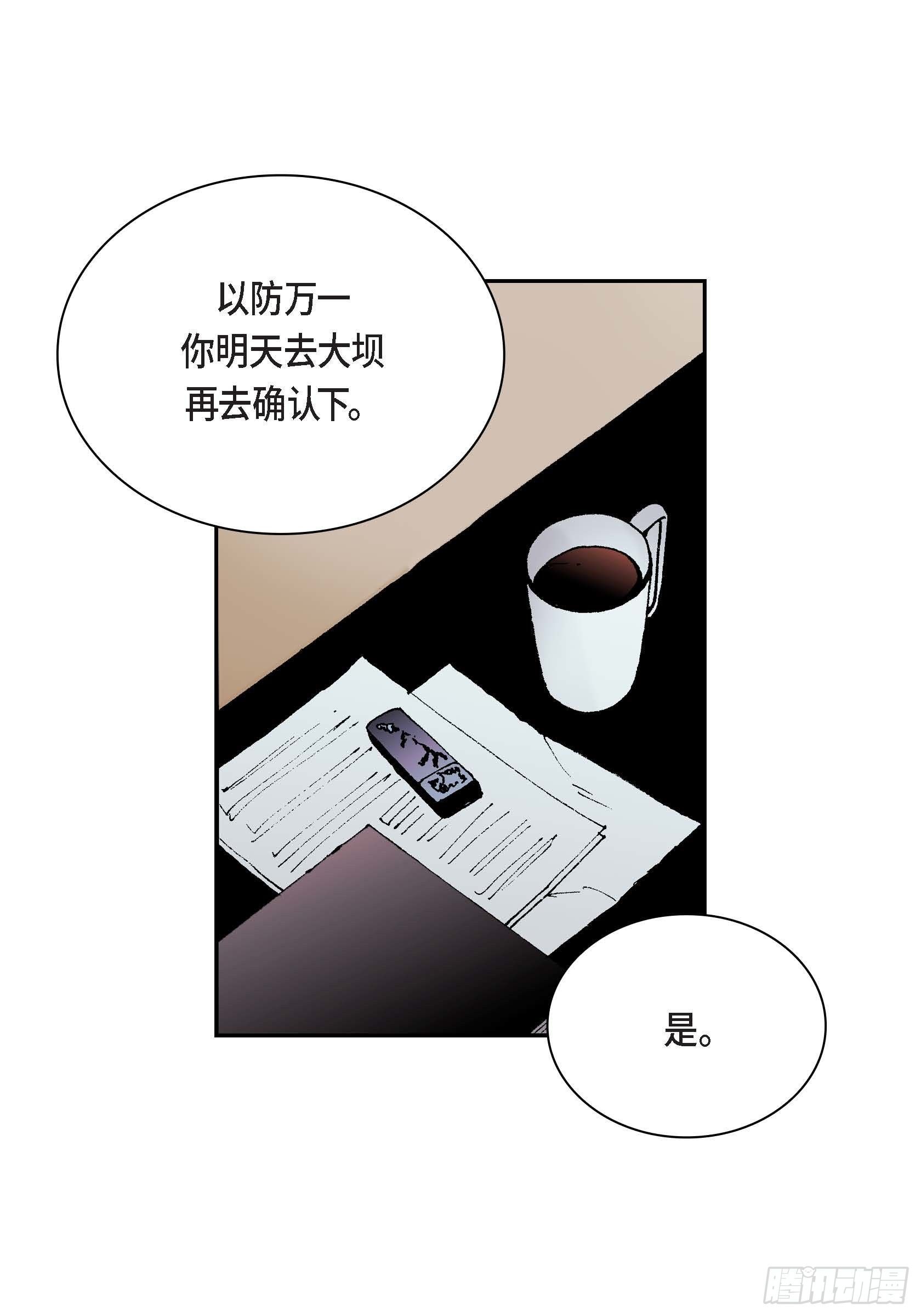 27 第27话15