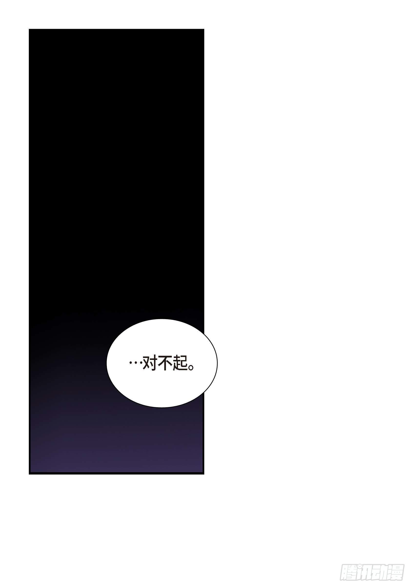 40 第40话15