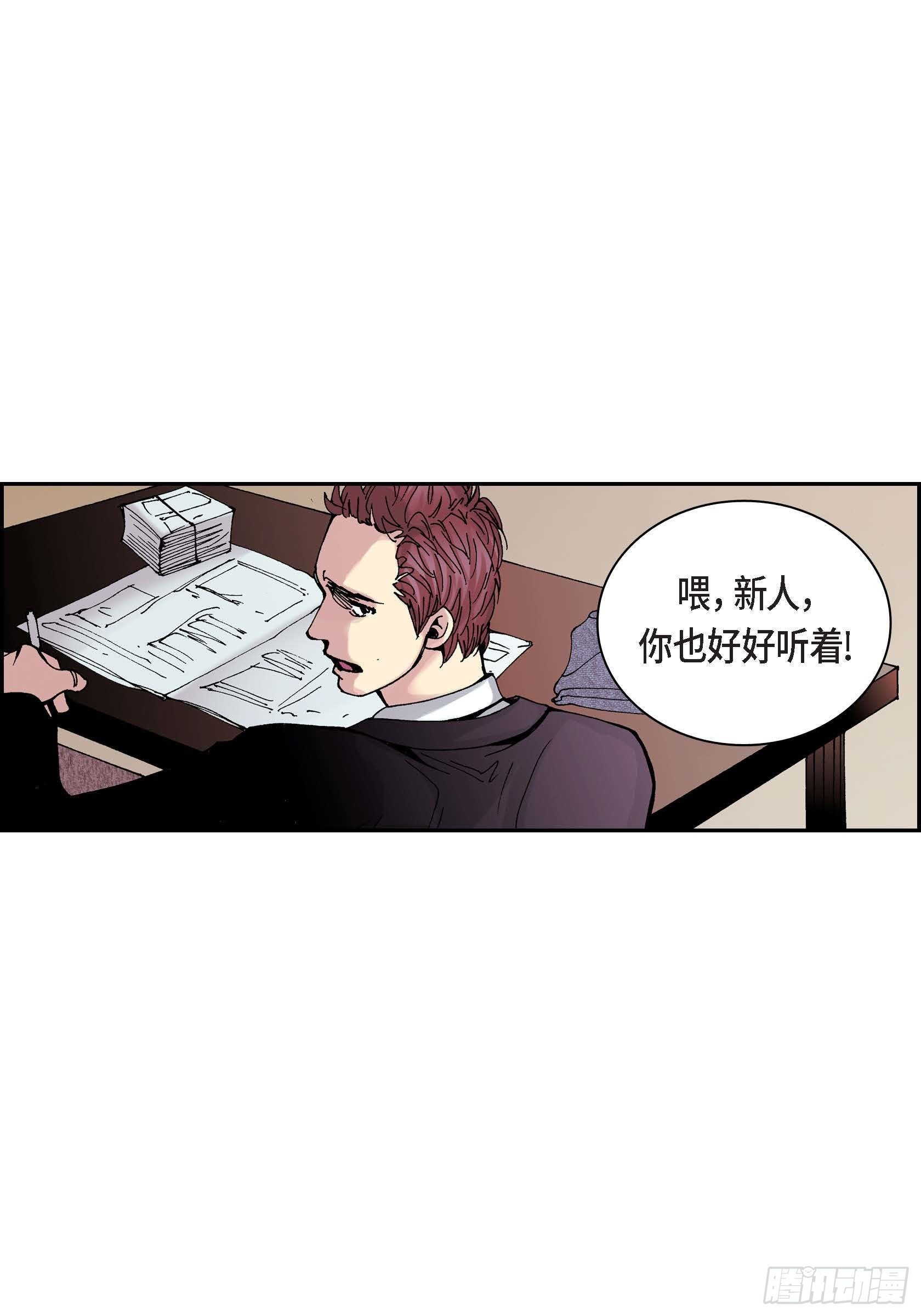 29 第29话14