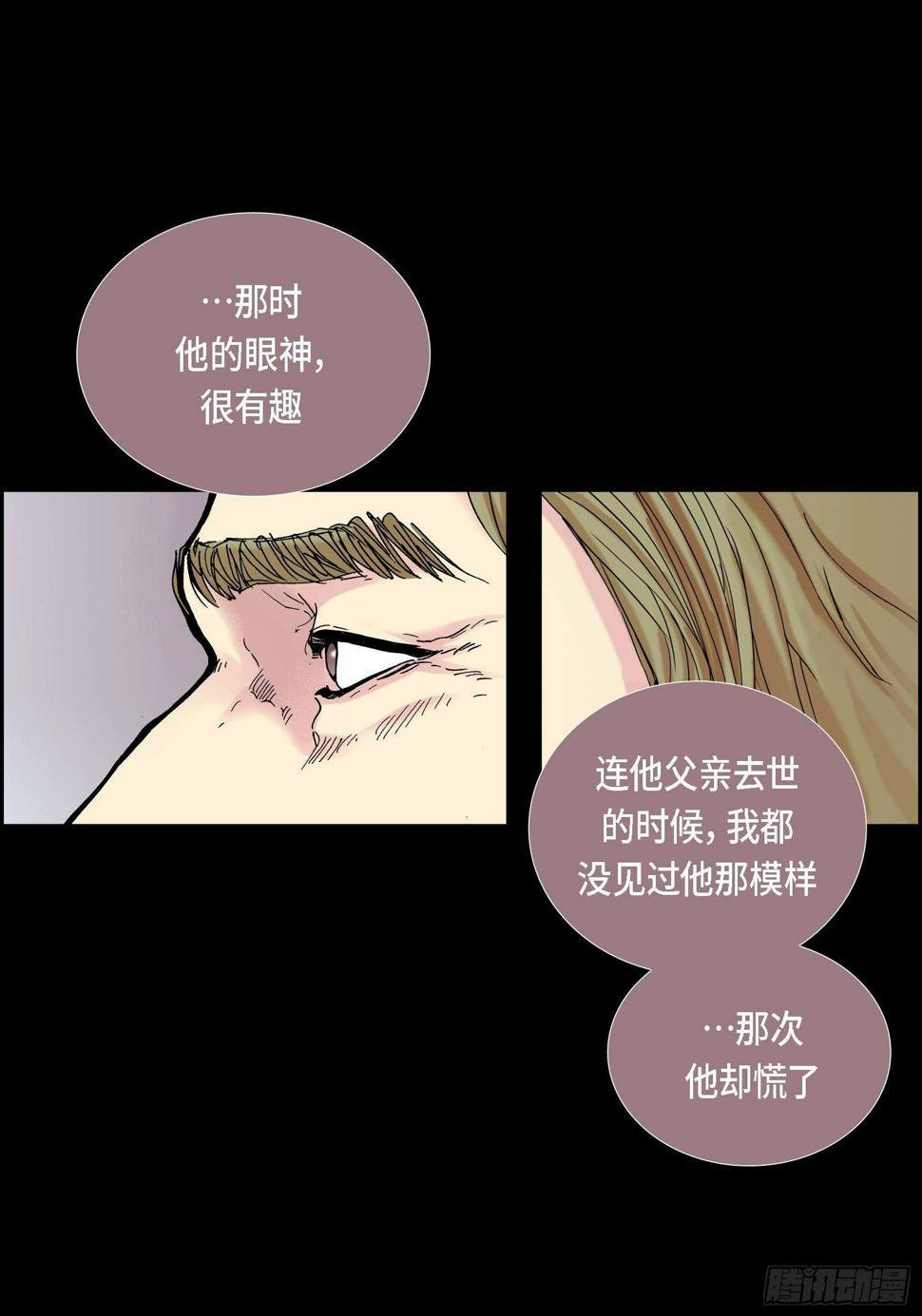 32 第32话10