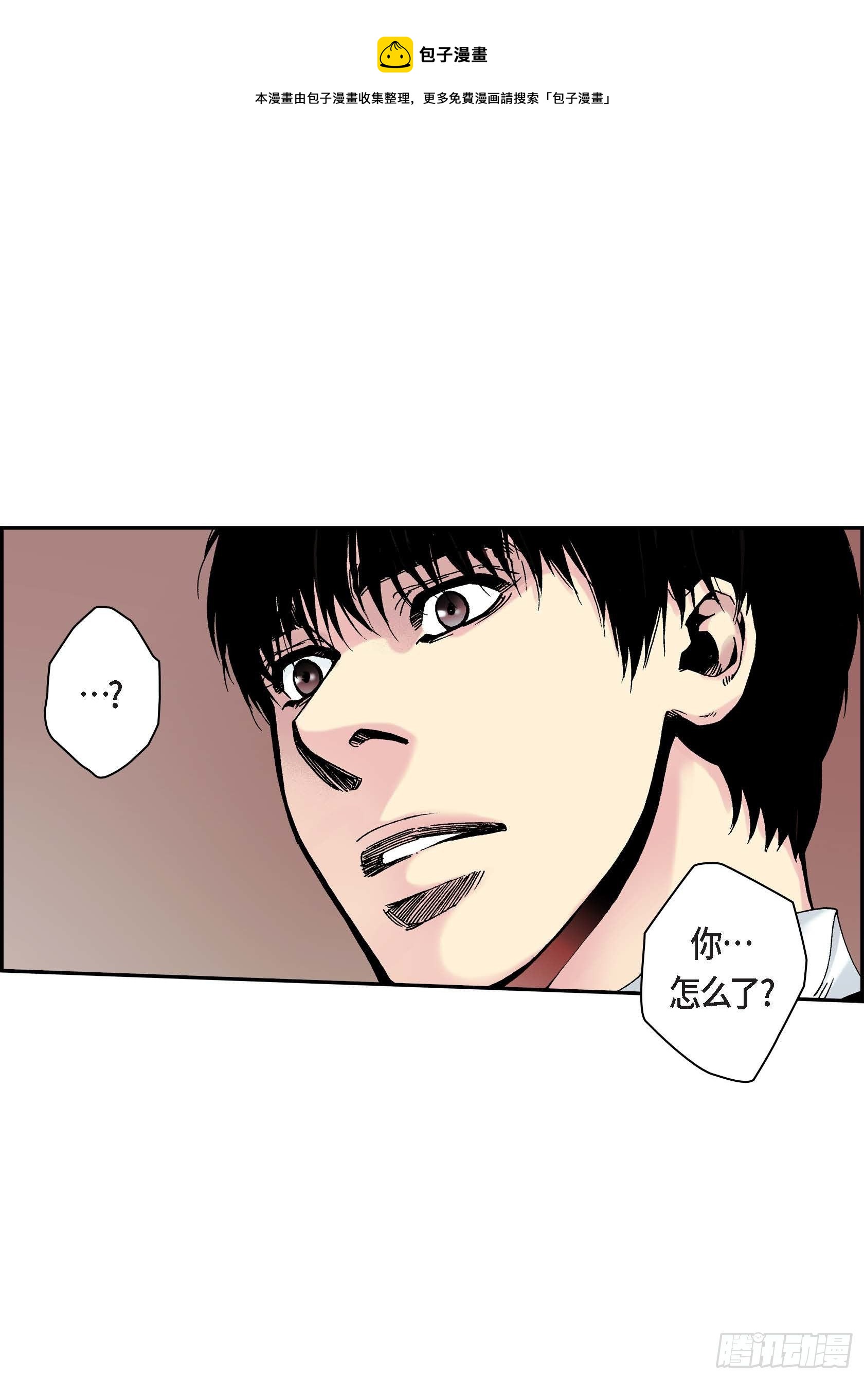 29 第29话32