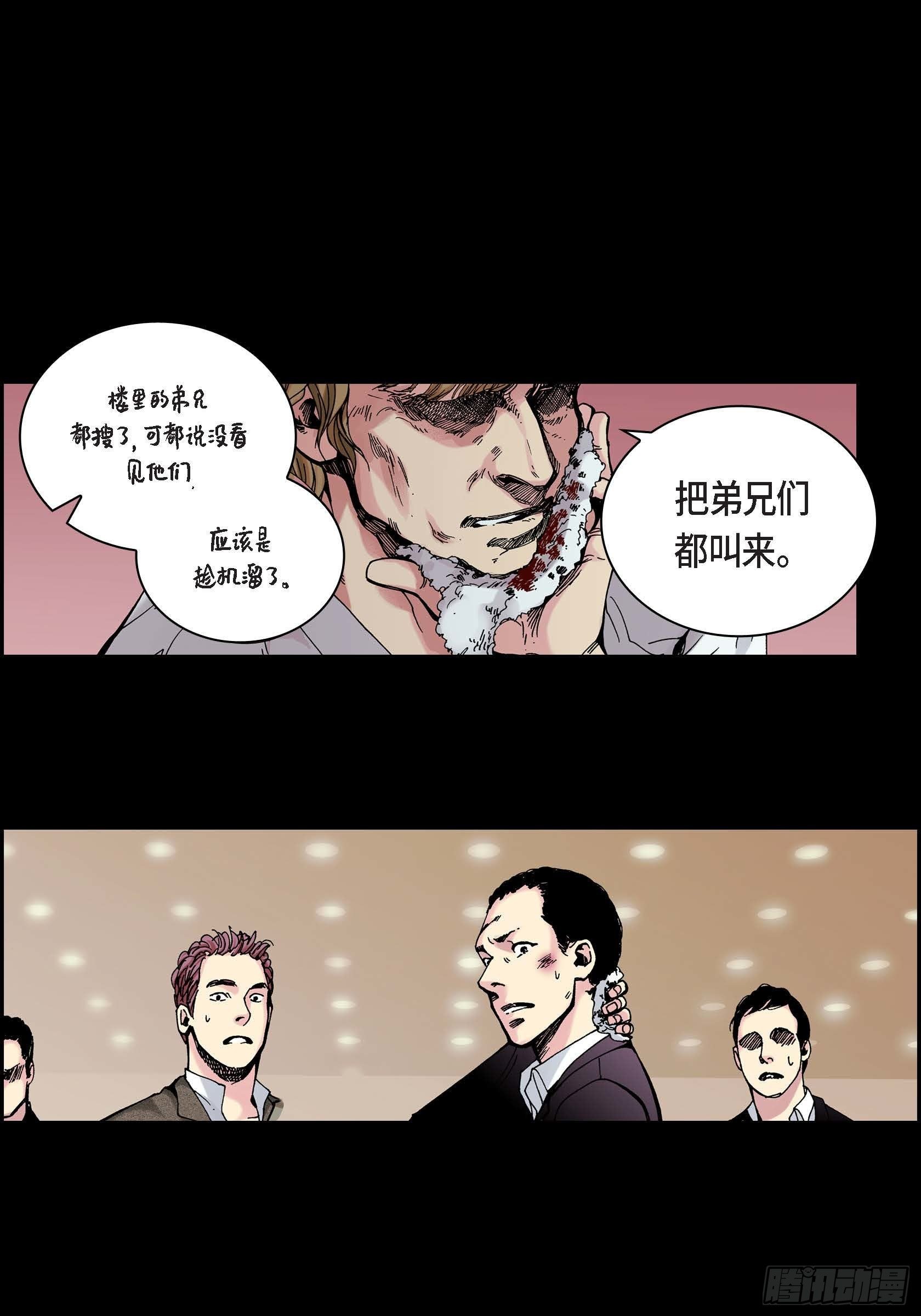 36 第36话6