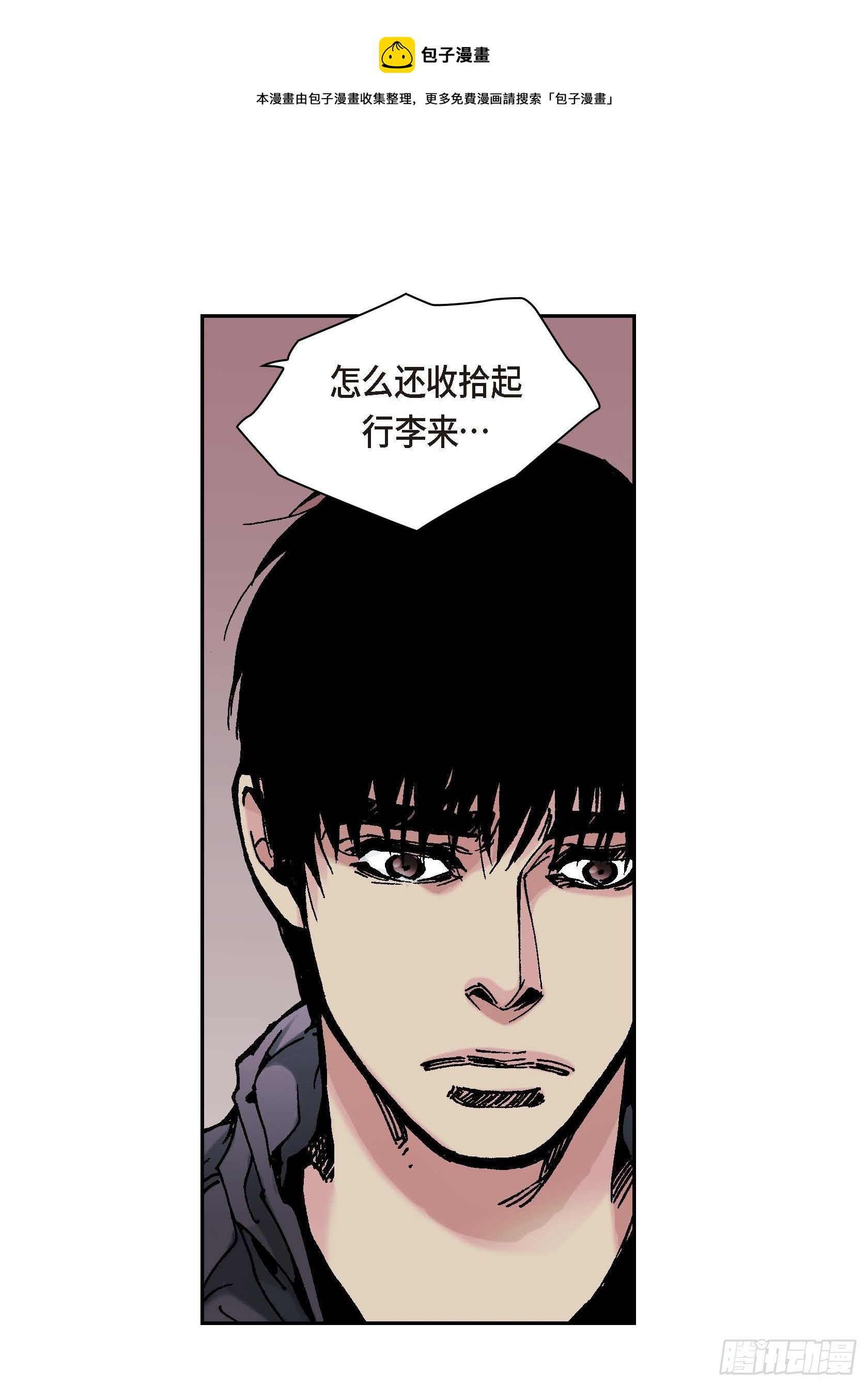 33 第33话20