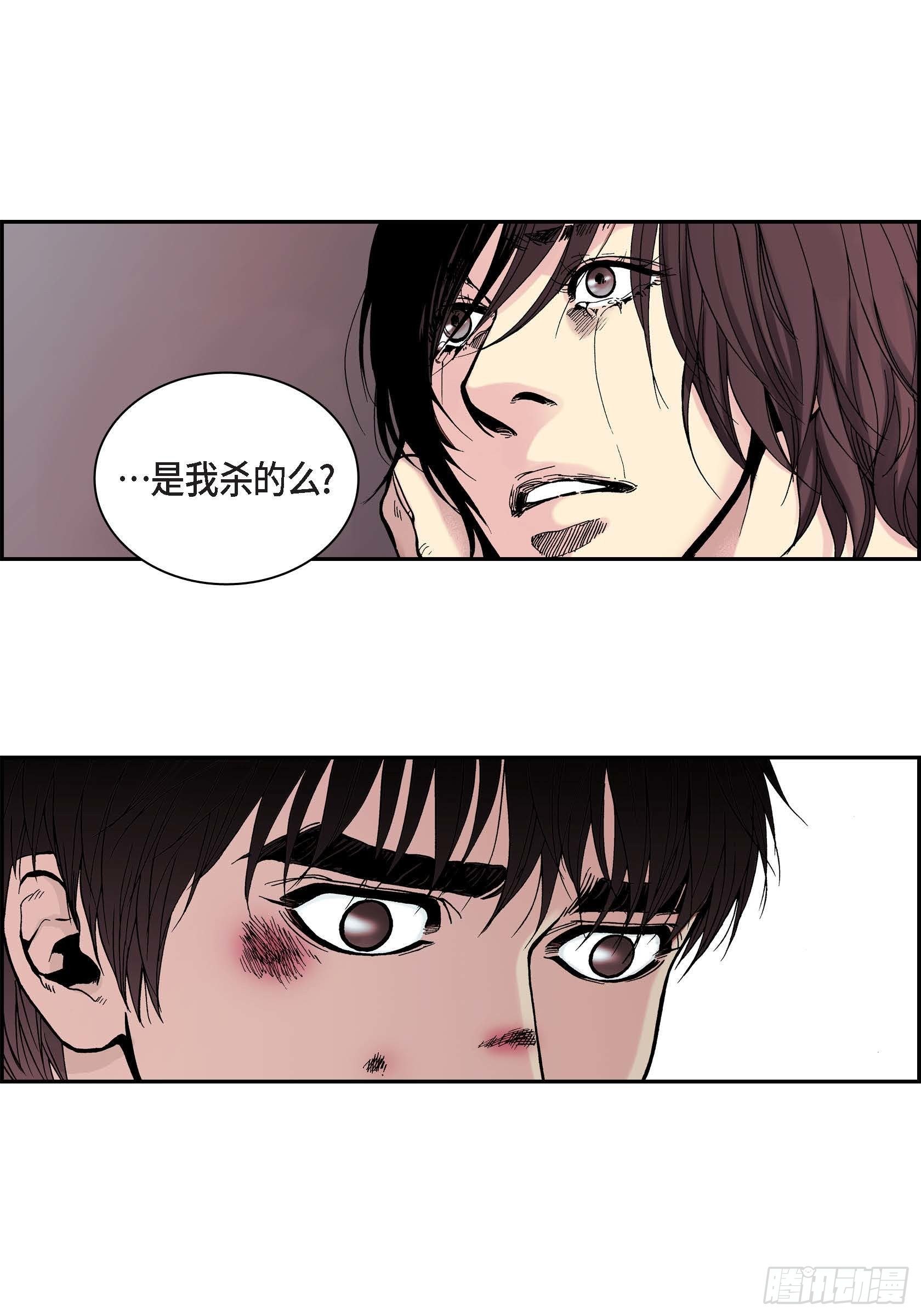 36 第36话21