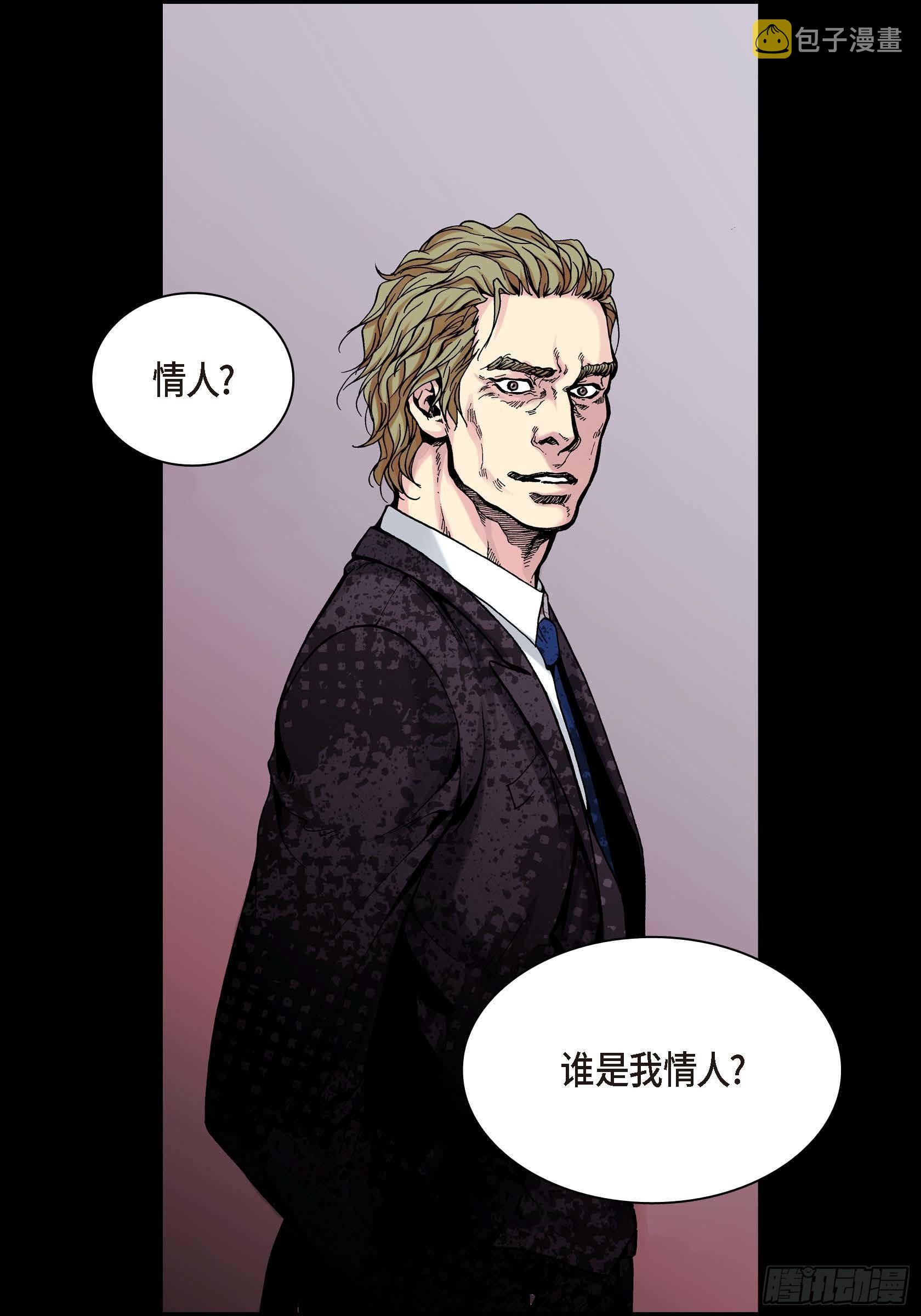 34 第34话9