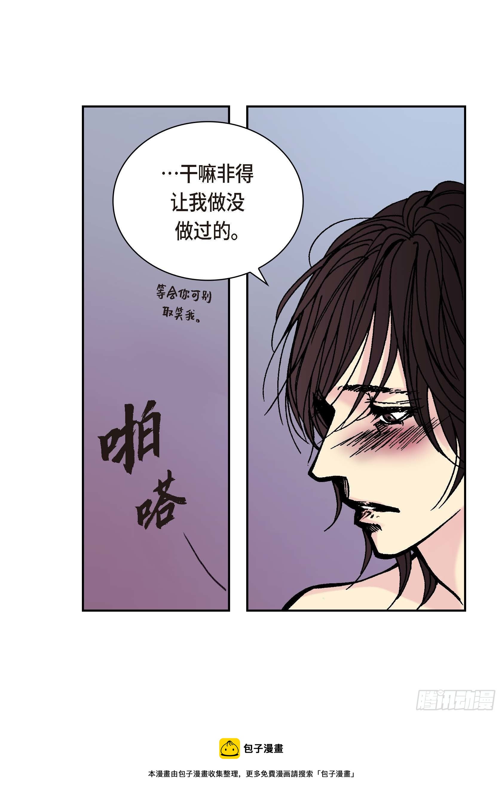 39 第39话36