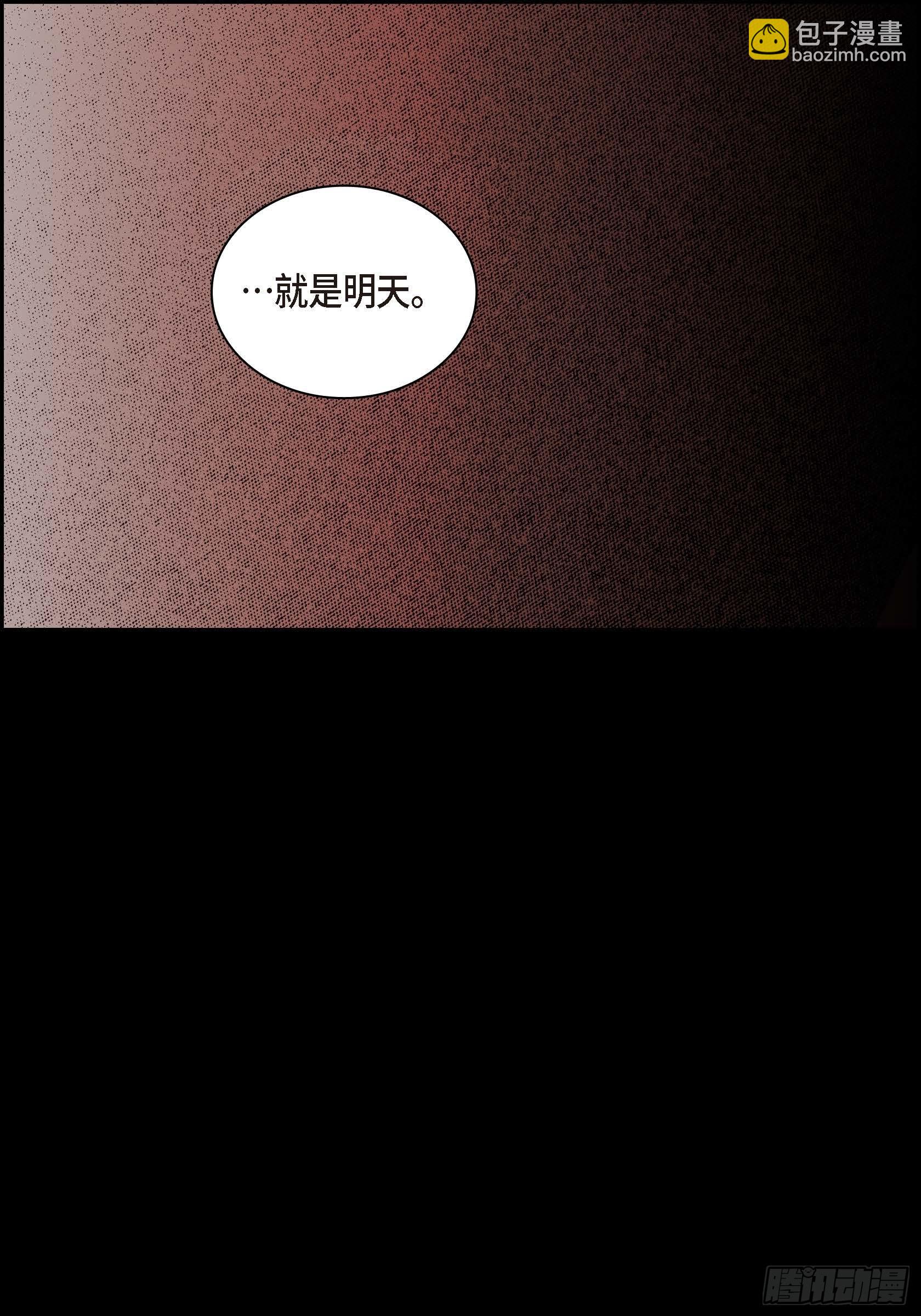 31 第31话35