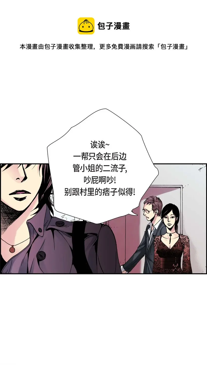 01 第1话48