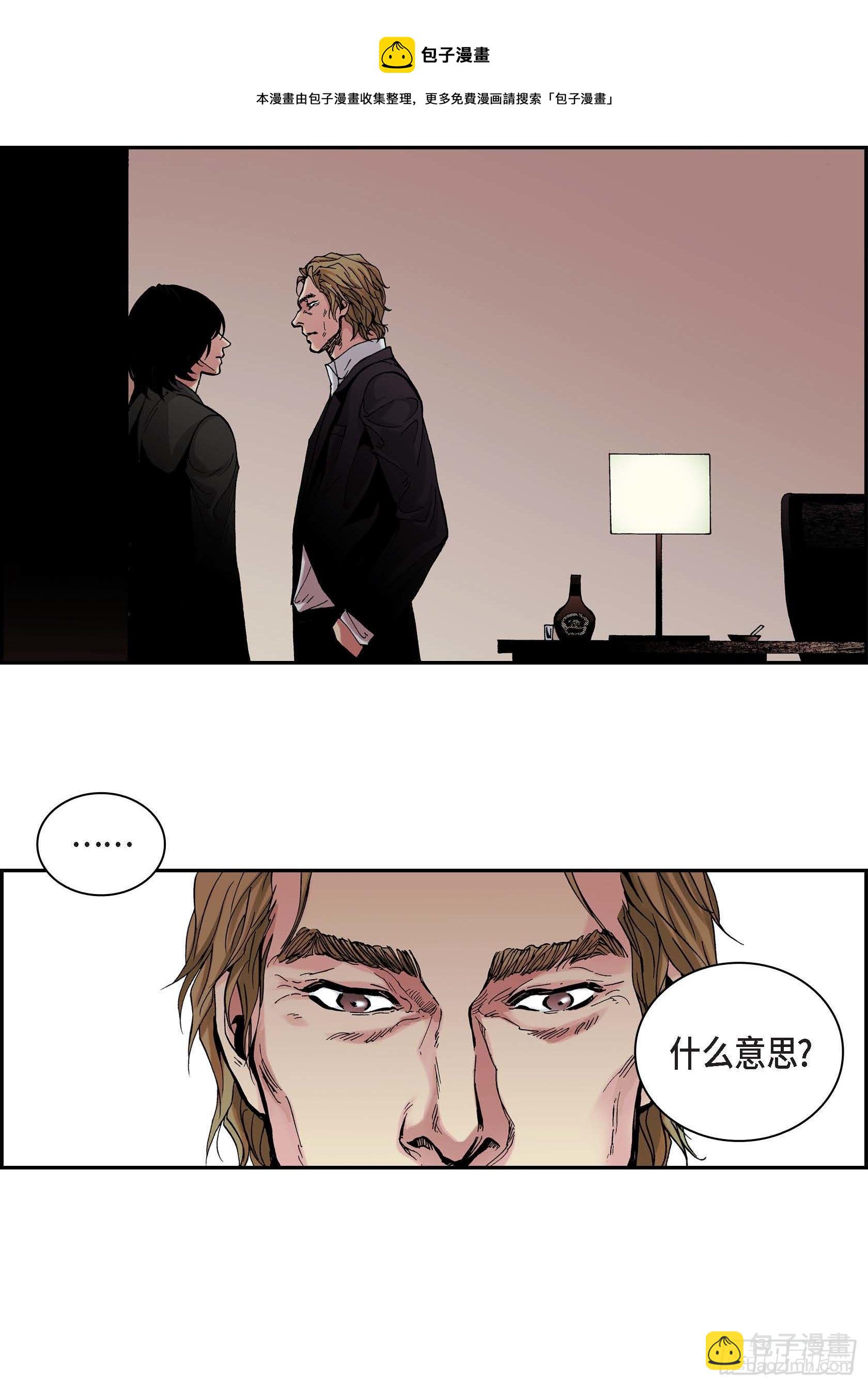 19 第19话8