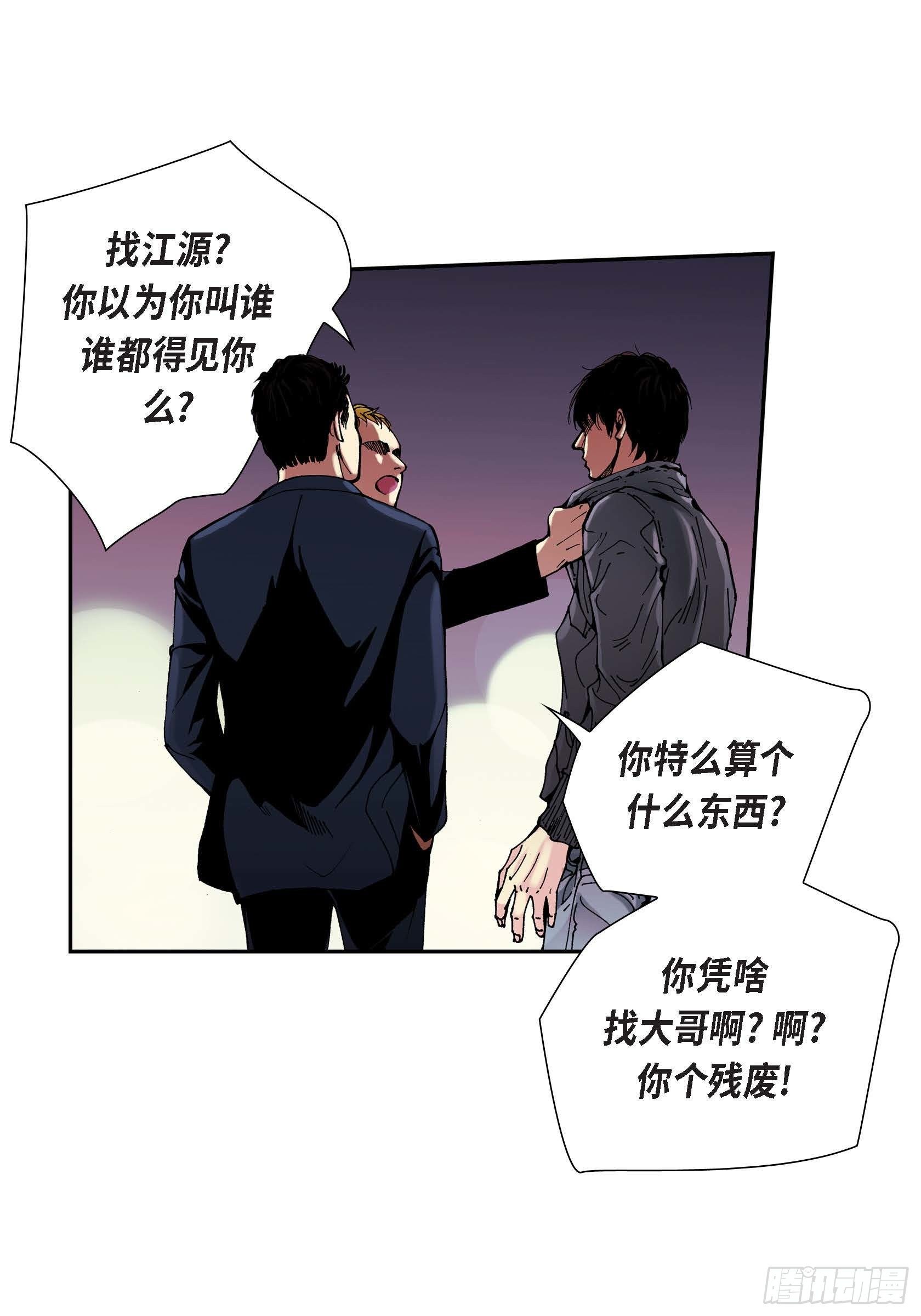 23 第23话11