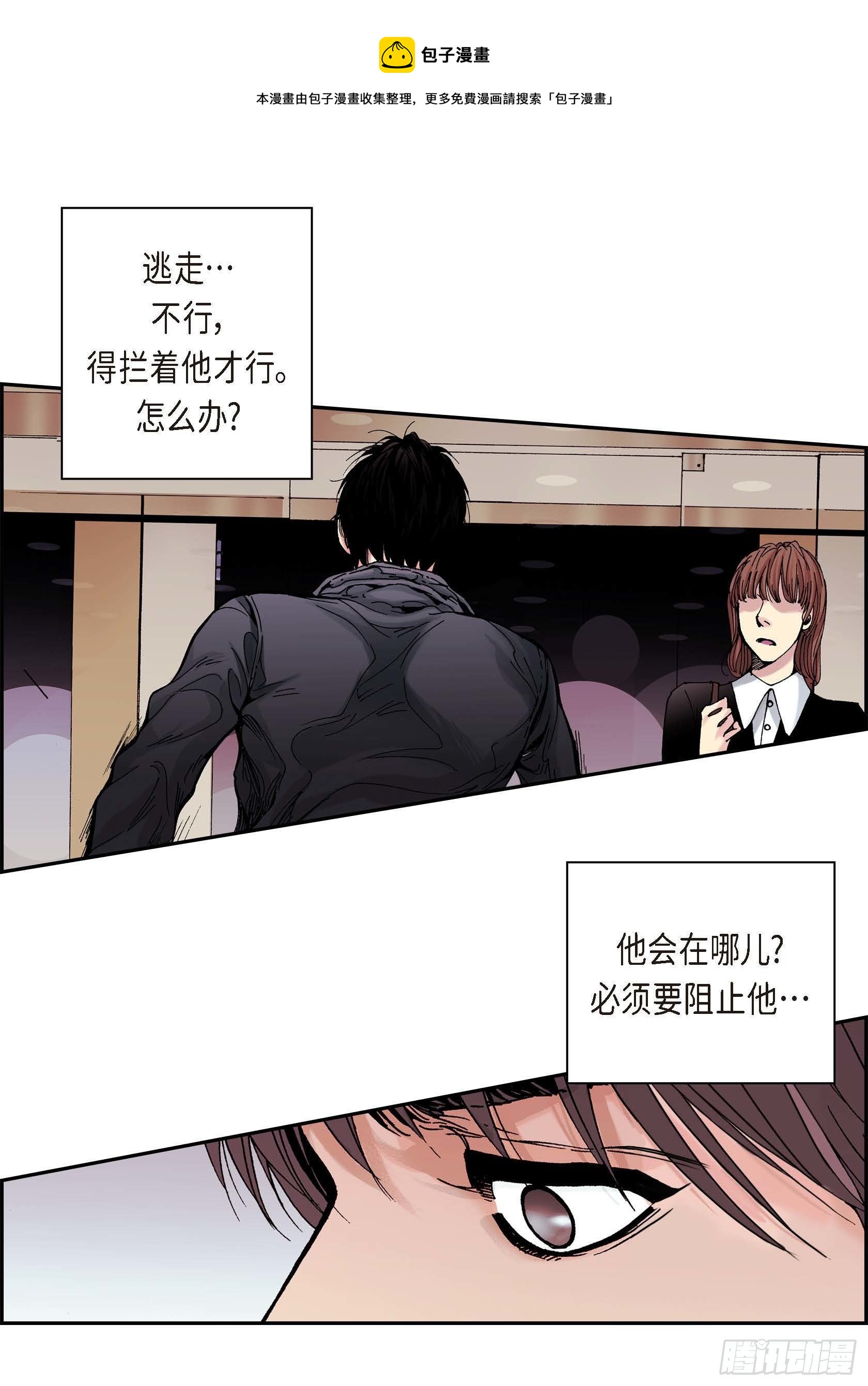 33 第33话28